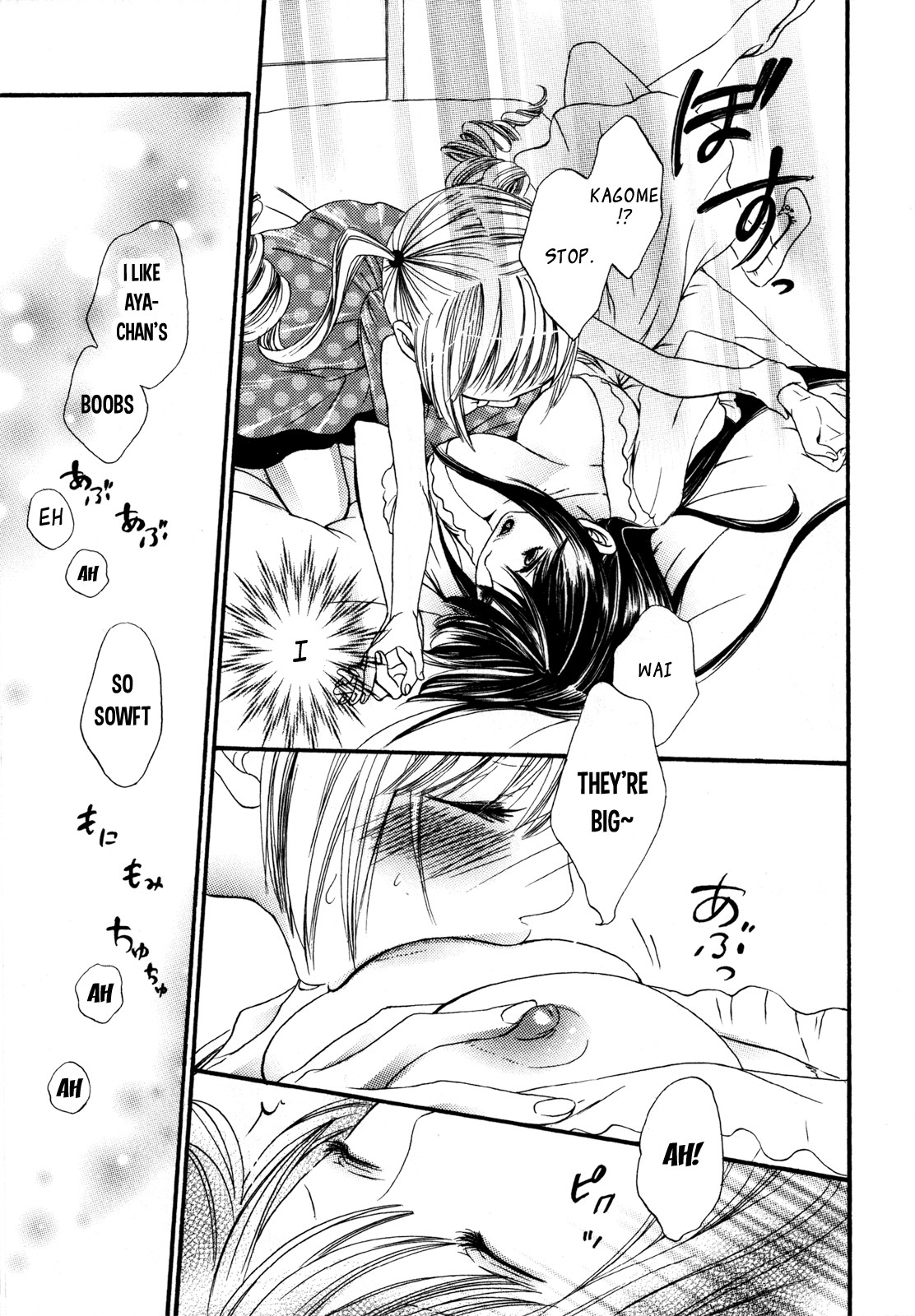 Page 51