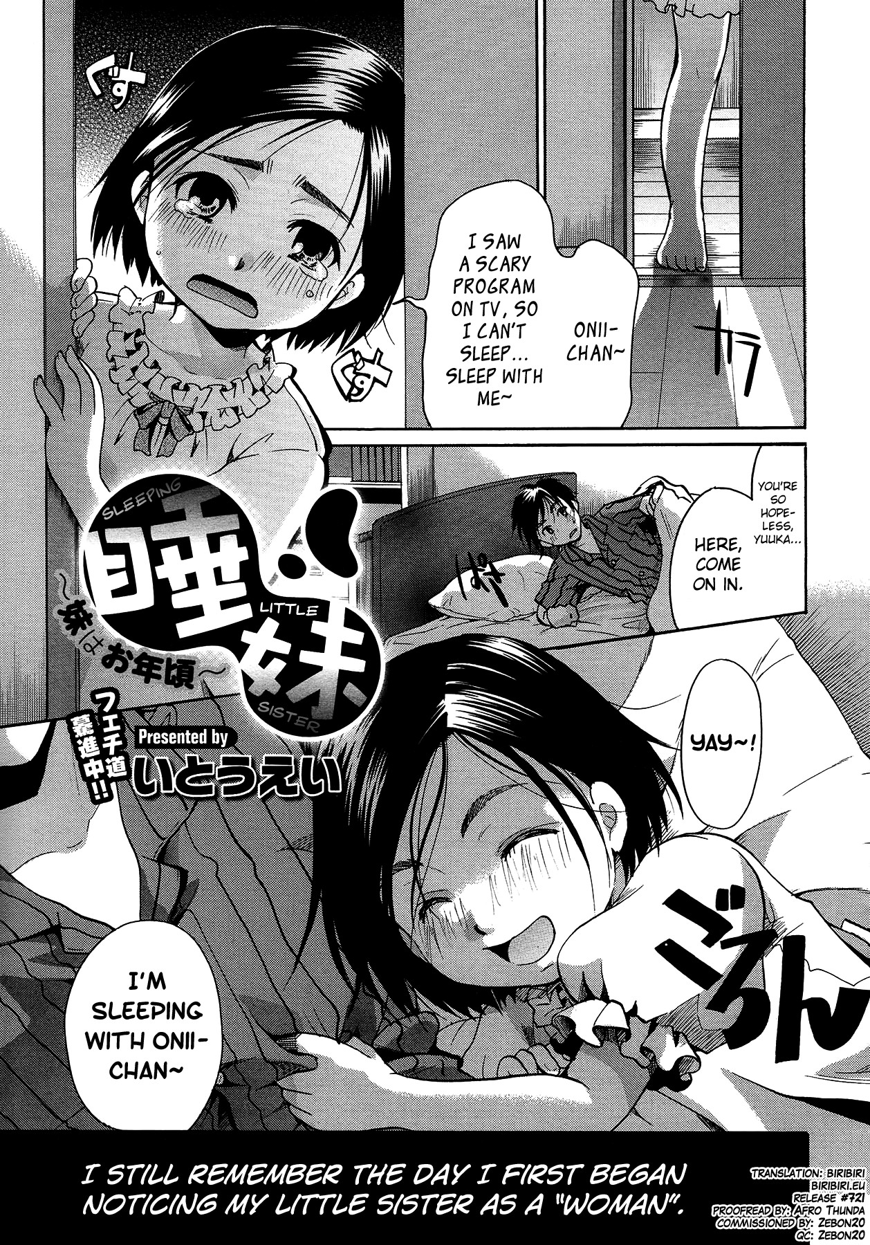 Nemu Imouto ~Imouto wa Otoshigoro~ (COMIC Megastore 2013-01)