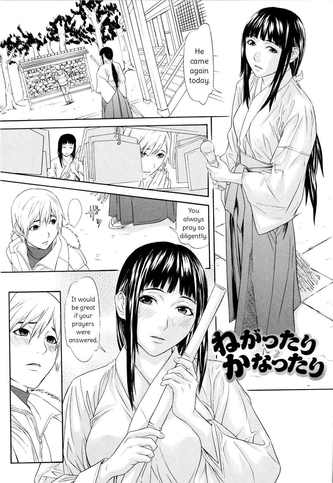 Negattari Kanattari (Chijoshikousei Ch 5) {summerwing}