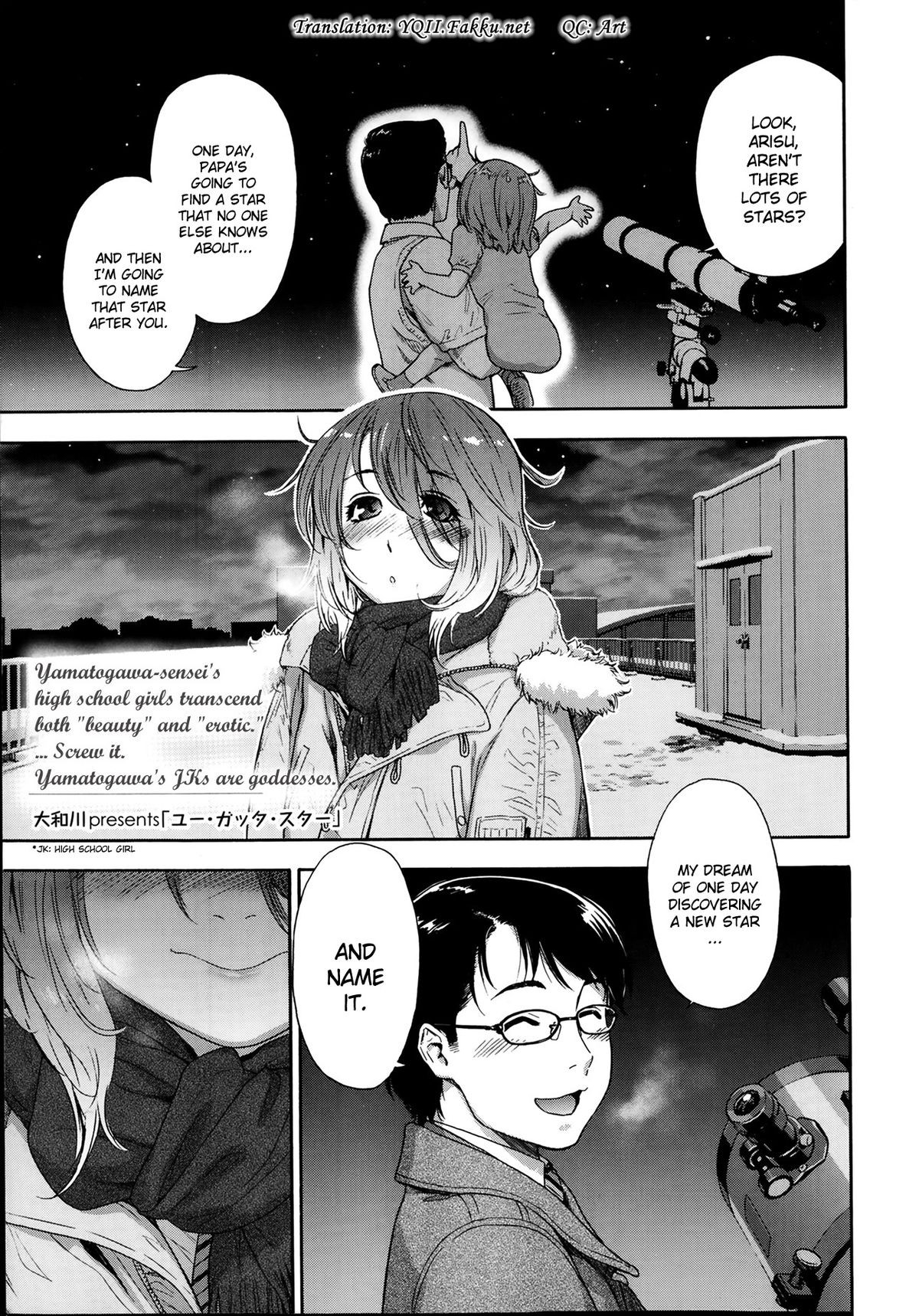You Gotta Star (COMIC KOH #1 2014-02)