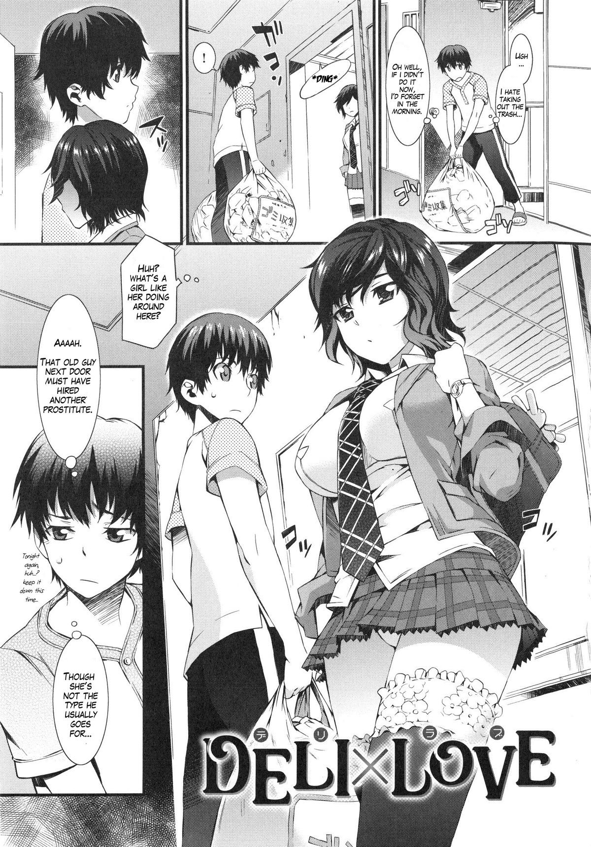DELI X LOVE (COMIC Shitsurakuten 2011-11)