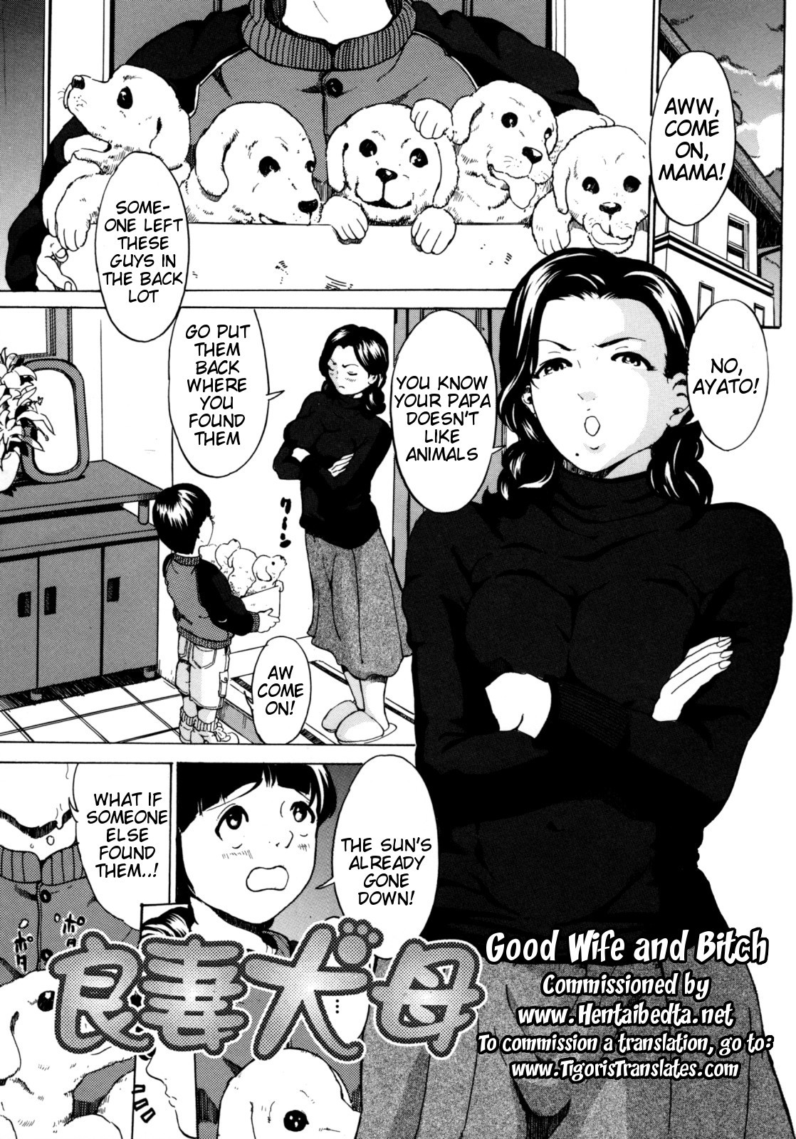Ryousai Inu Haha | Good Wife and Bitch (COMIC Shingeki 2008-01)