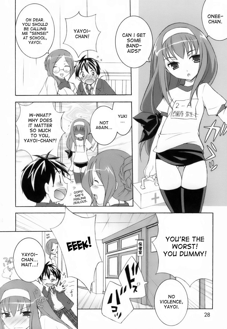 Page 2