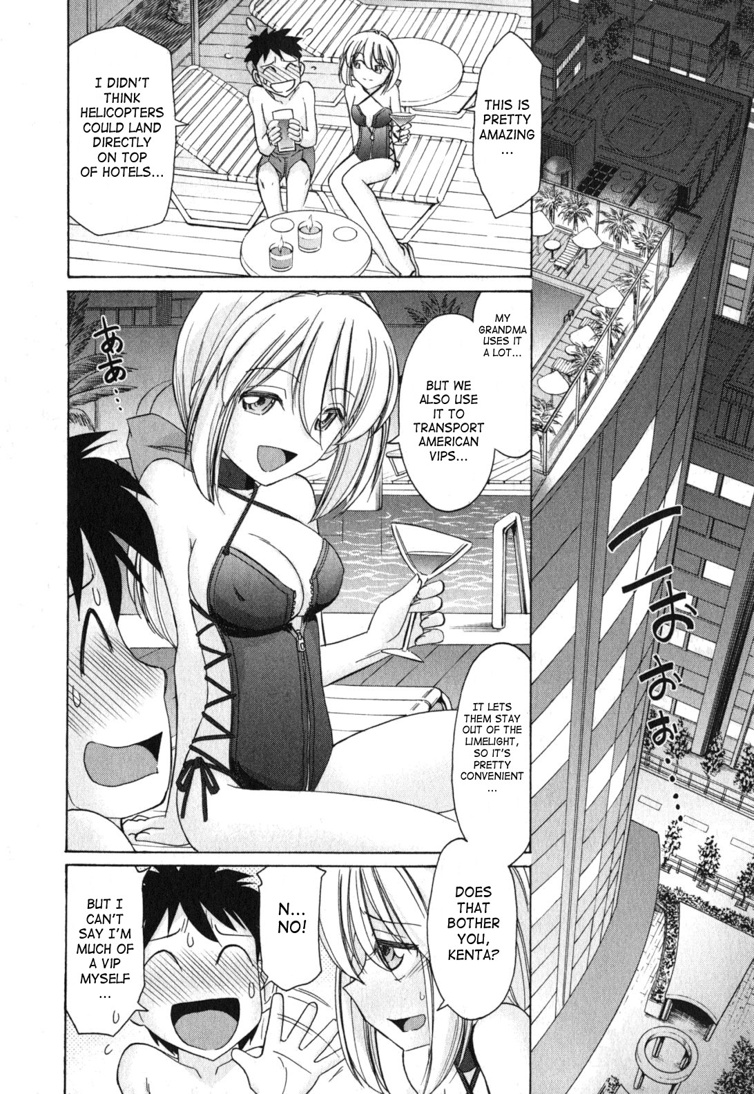 Page 100