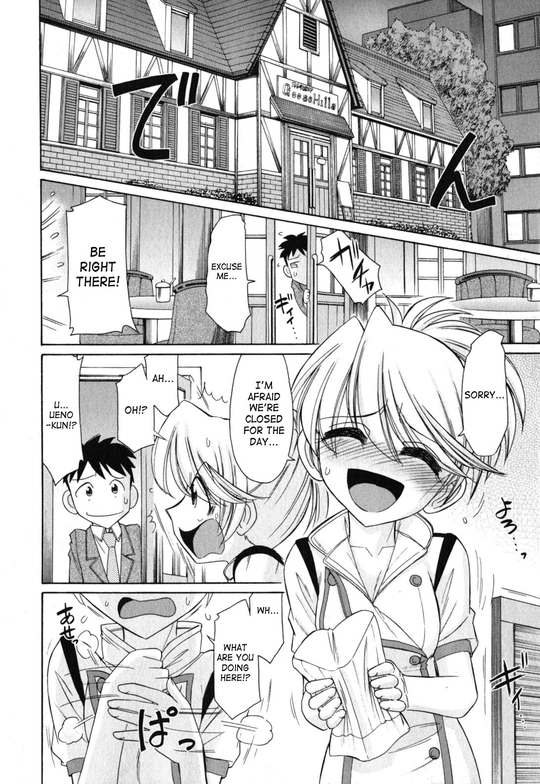 Page 74
