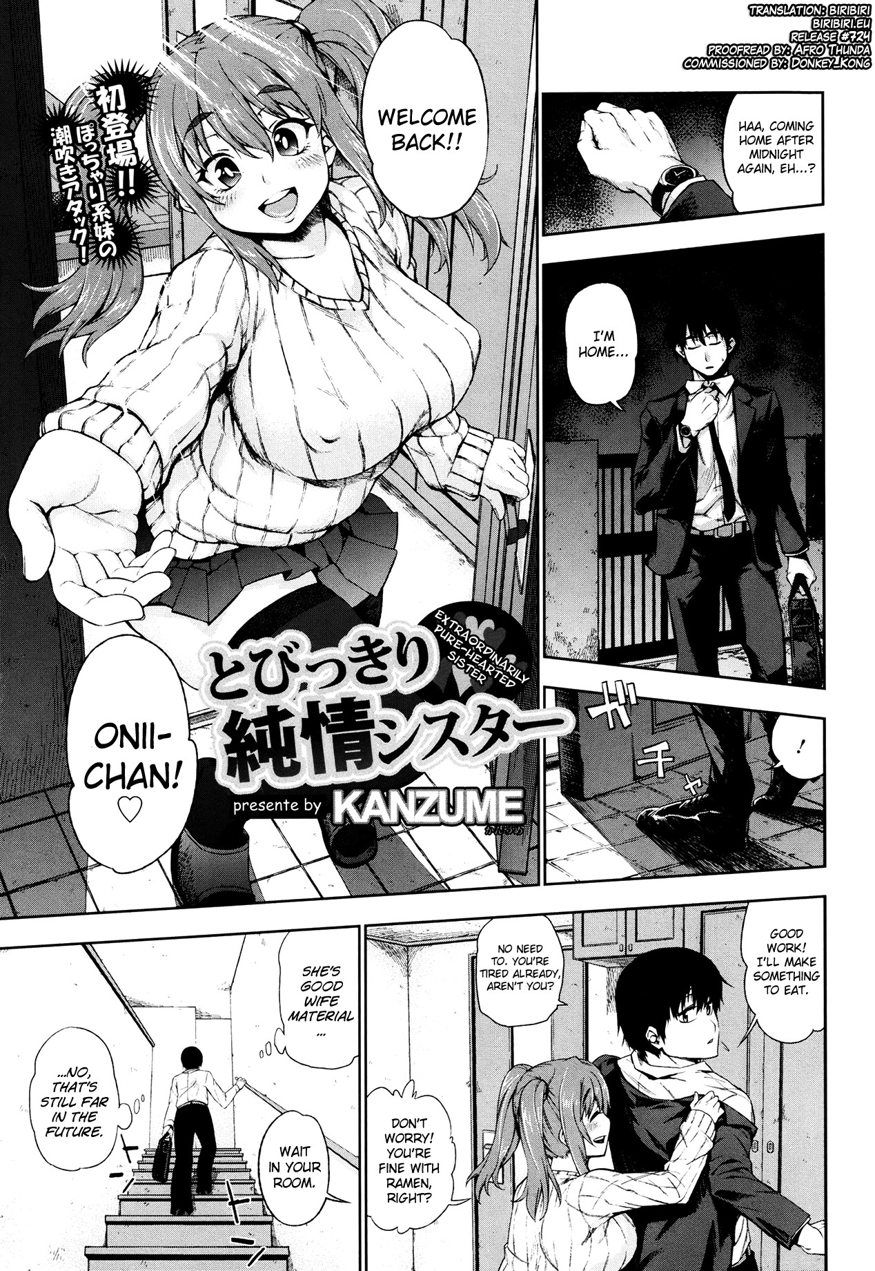 Tobikkiri Junjou Sister (COMIC ANGEL Club 2013-07)