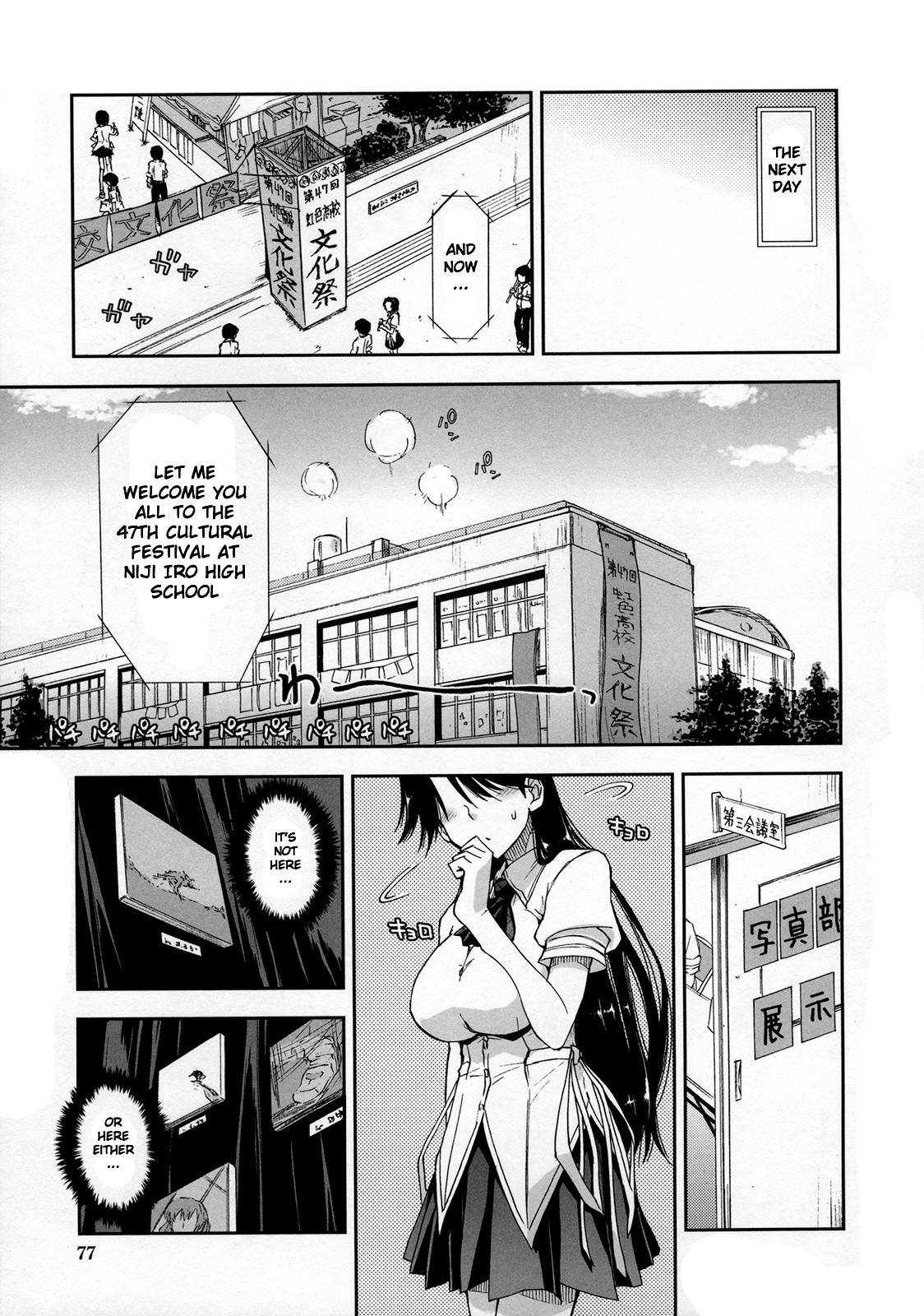 Page 74