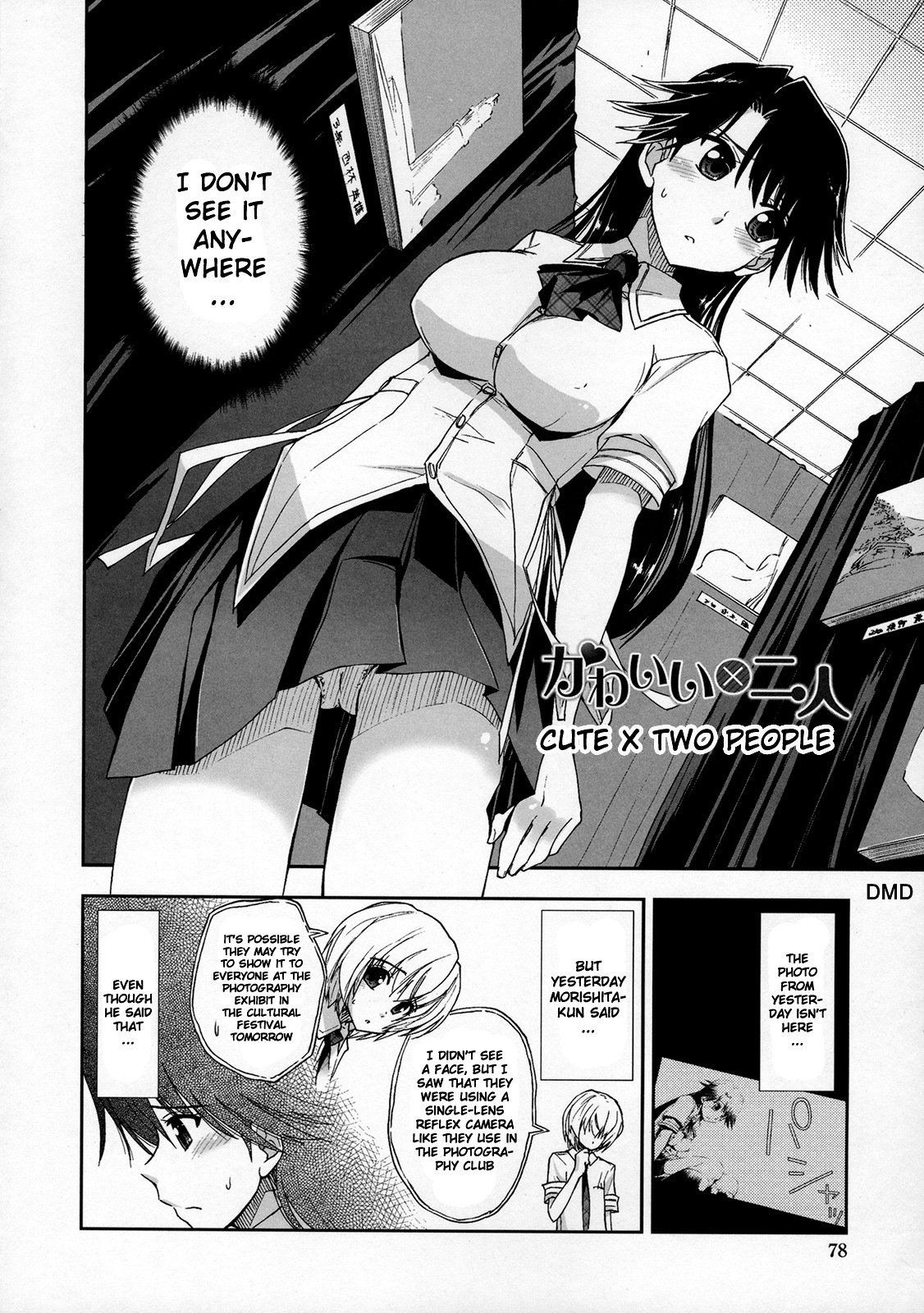 Page 75