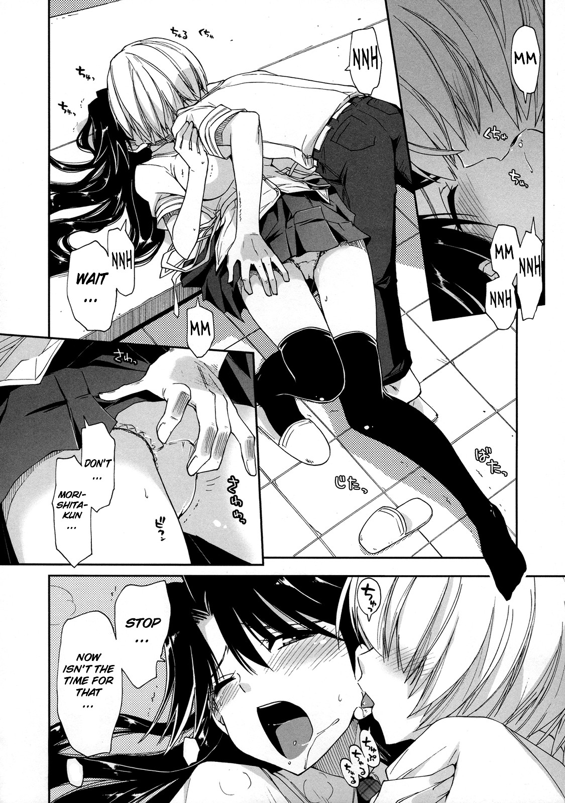 Page 77