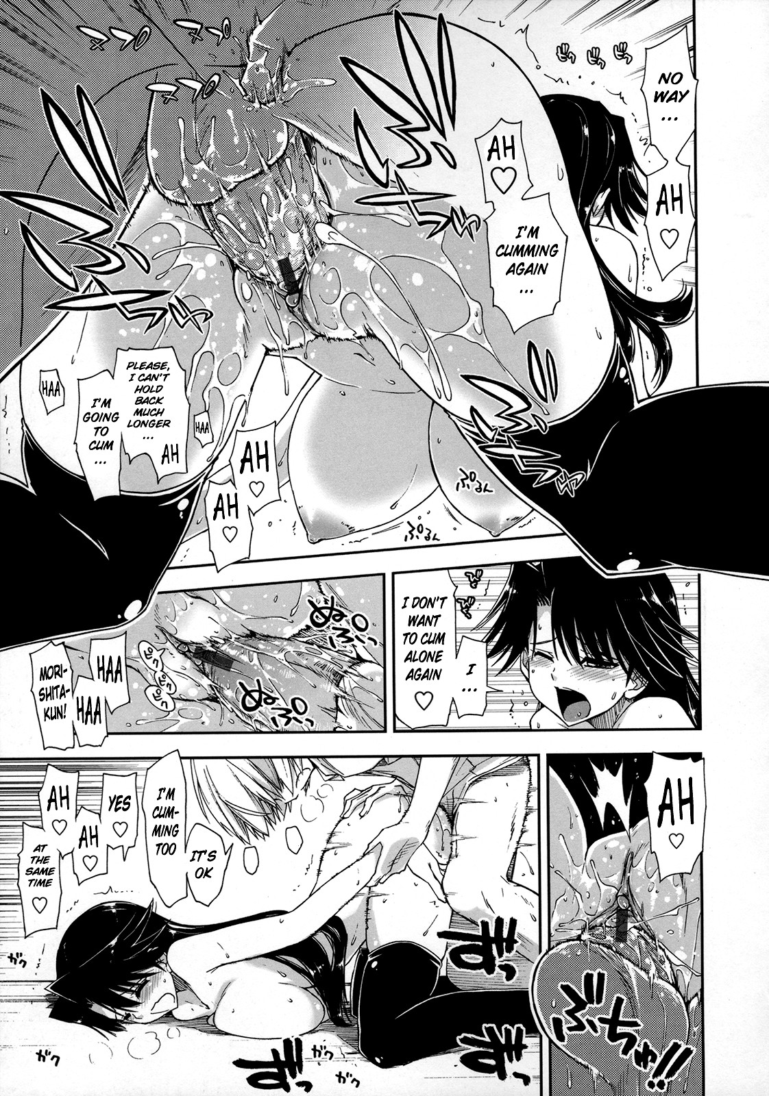 Page 88