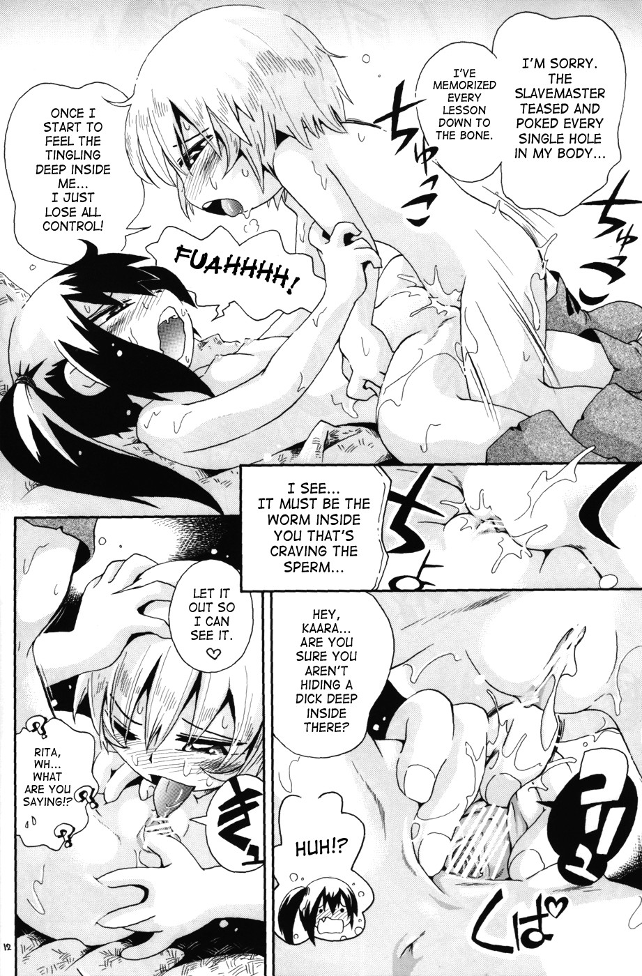 Page 12