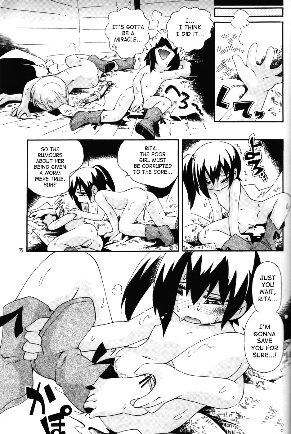 Page 25