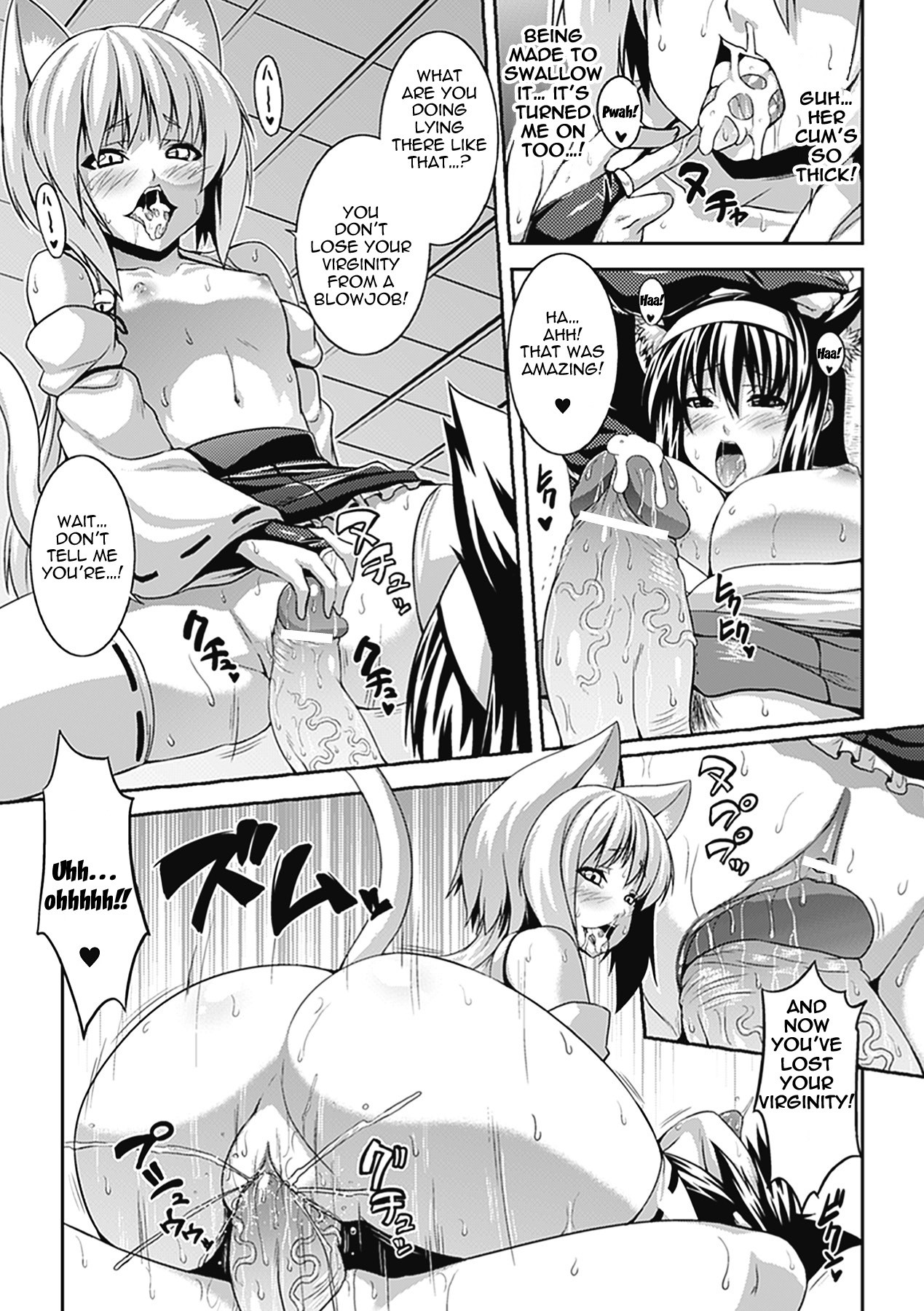 Page 184