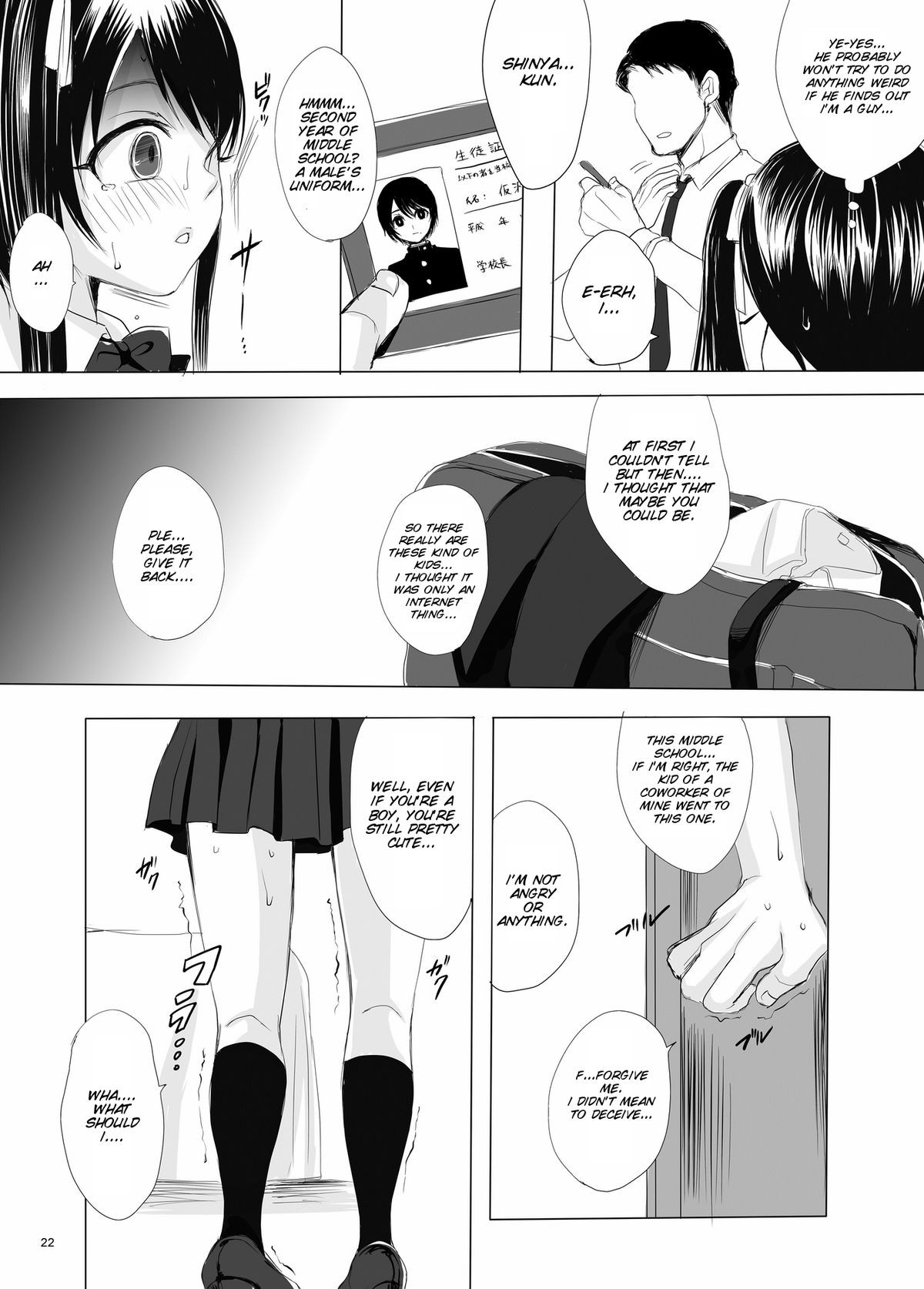 Page 23