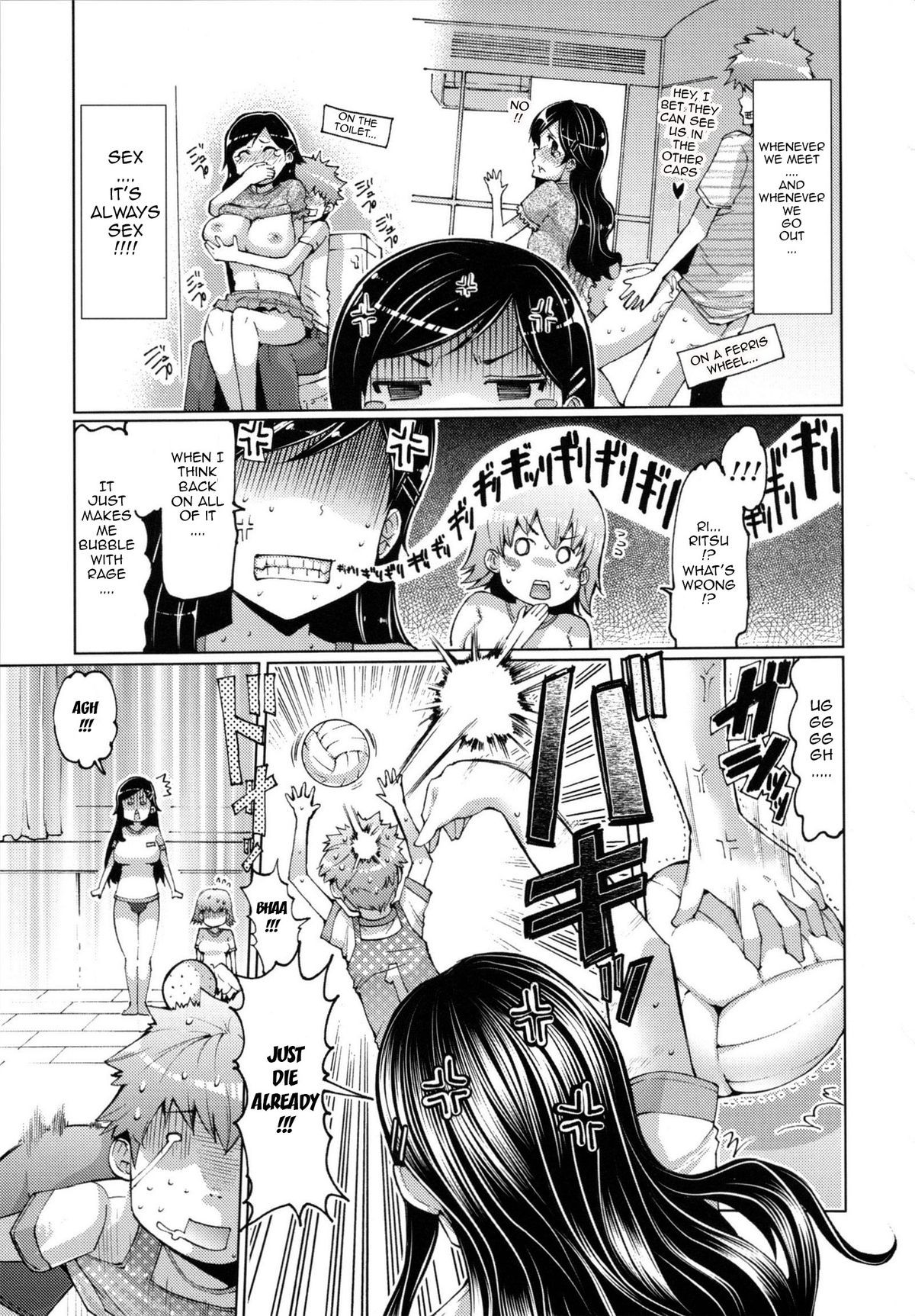 Page 124