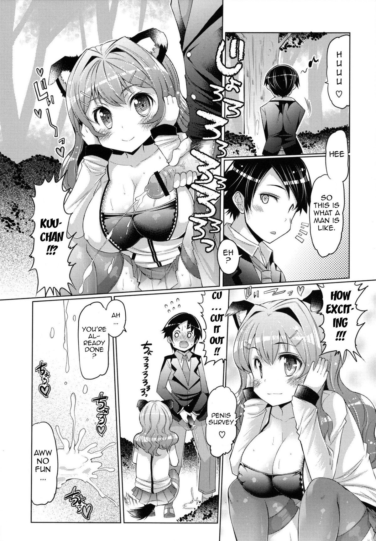Page 157