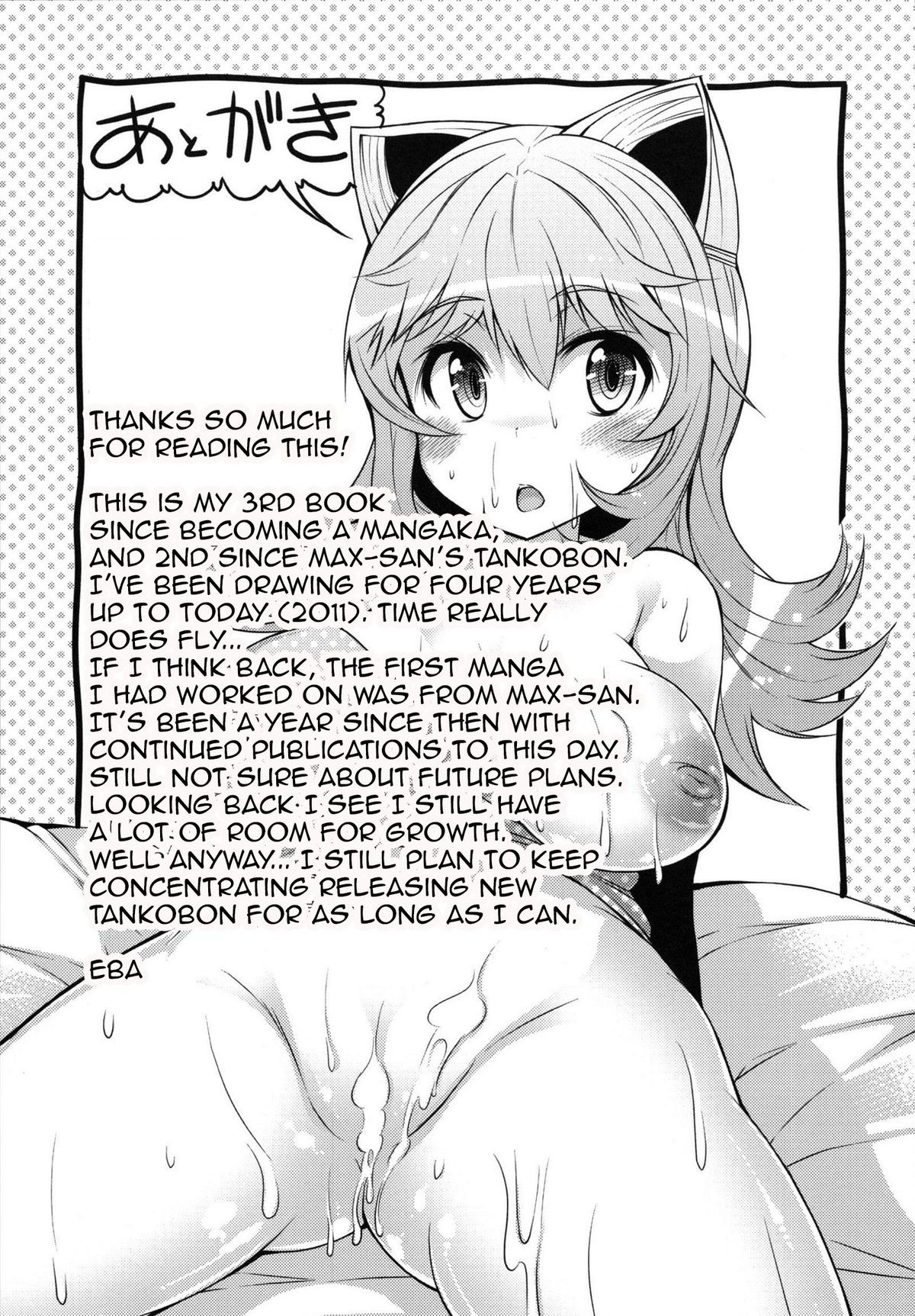 Page 194
