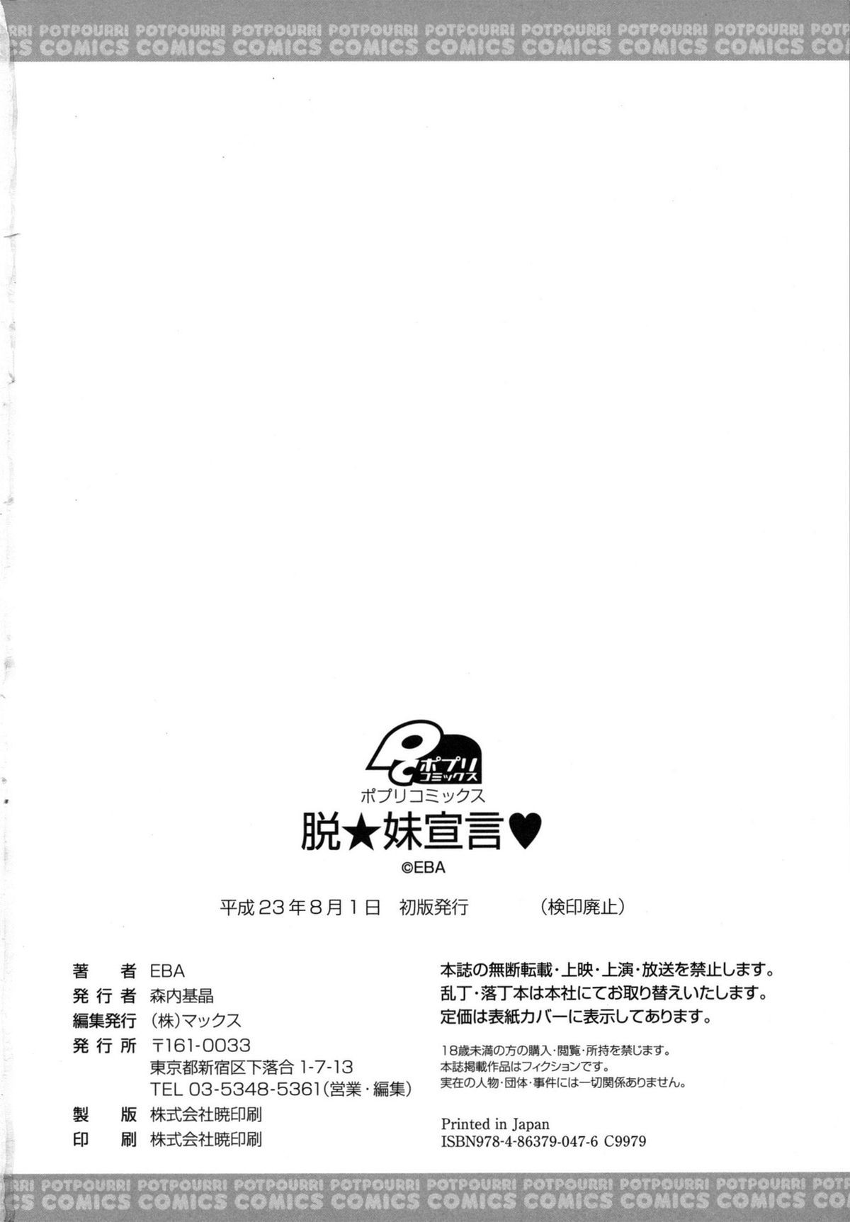 Page 195