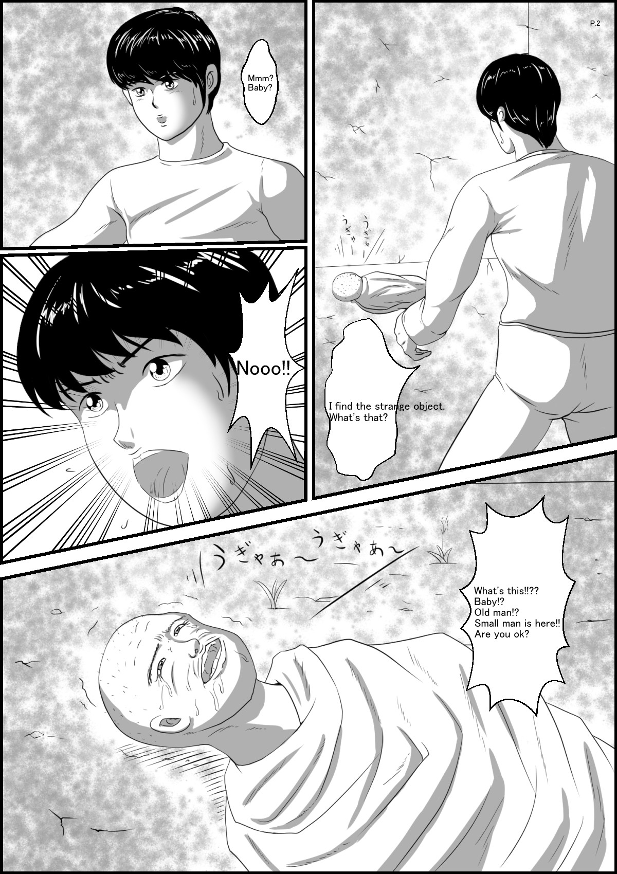 Page 19