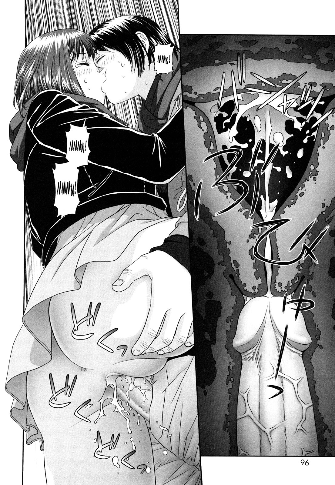 Page 96