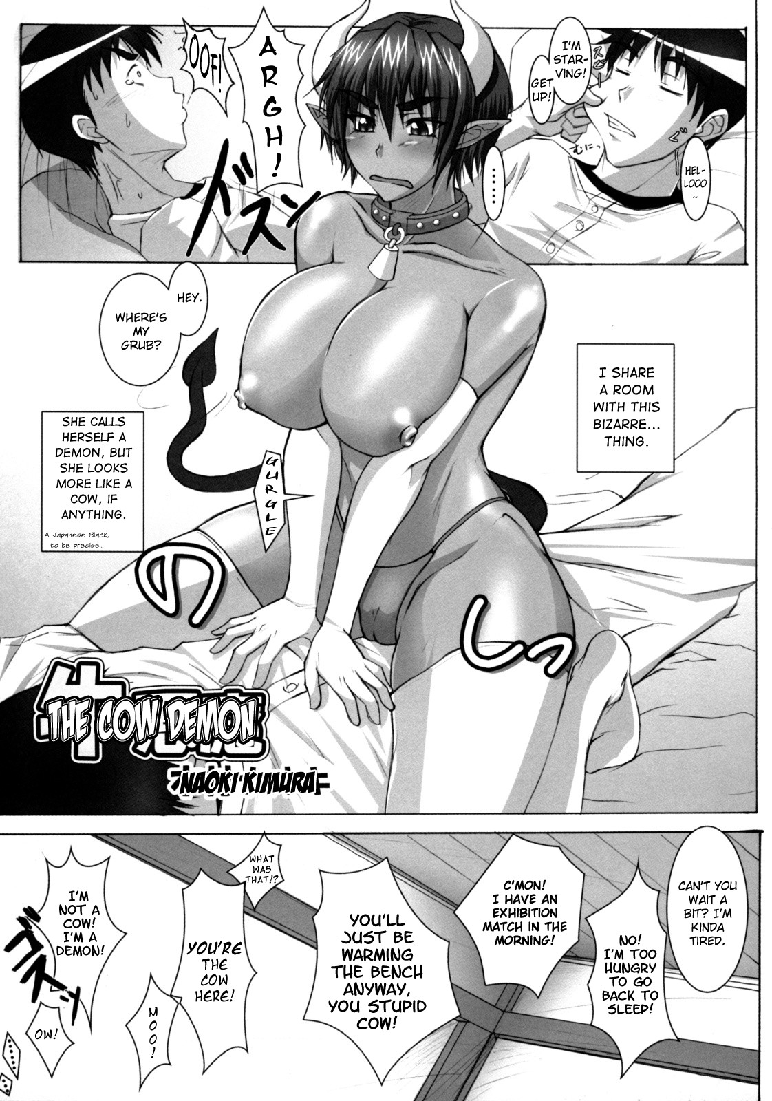 Ushi Akuma | The Cow Demon (Shinzui Vol. 6) {Chocolate}