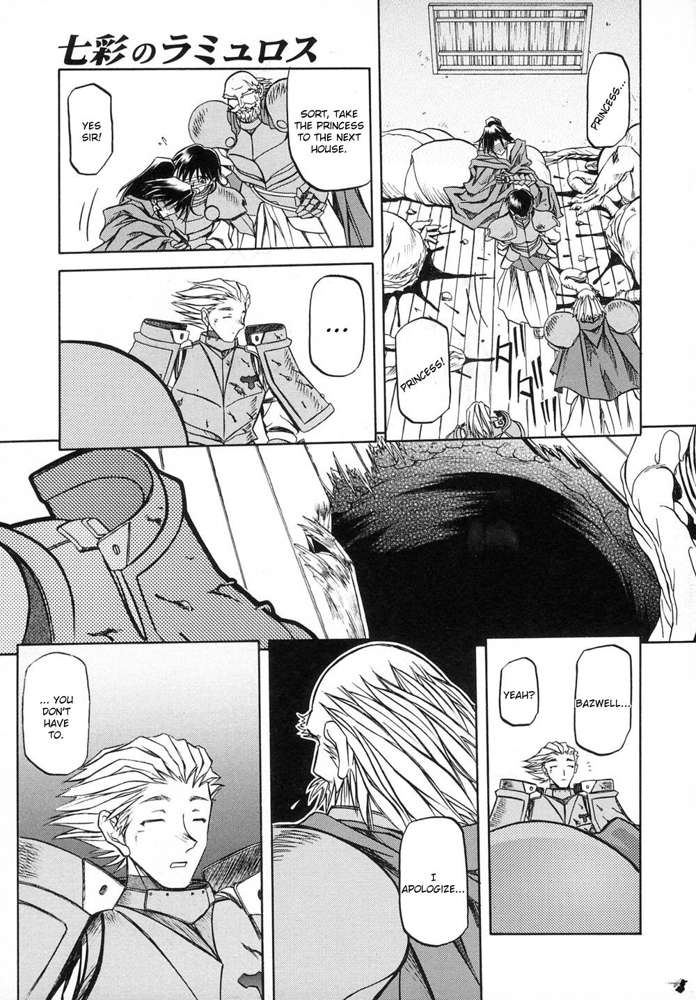 Page 77