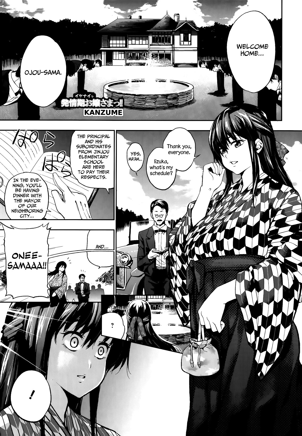 Ikenai Hatsujouki Ojou-sama!! (COMIC ANGEL Club 2013-09) =N04h & psyburn21=
