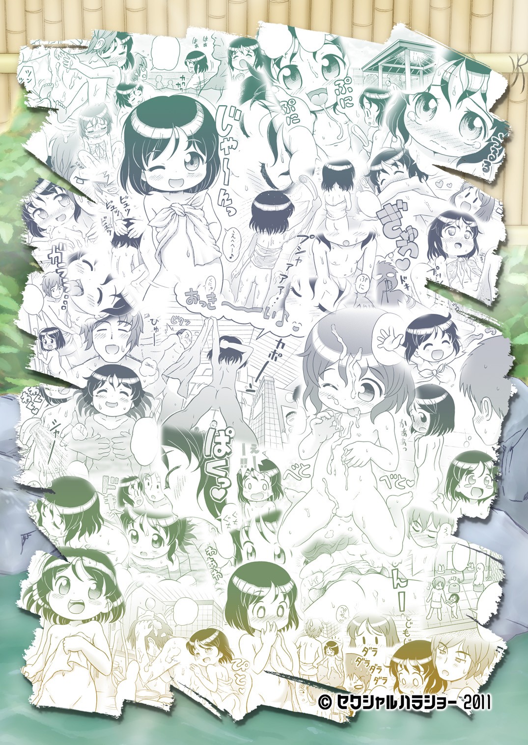 Page 23