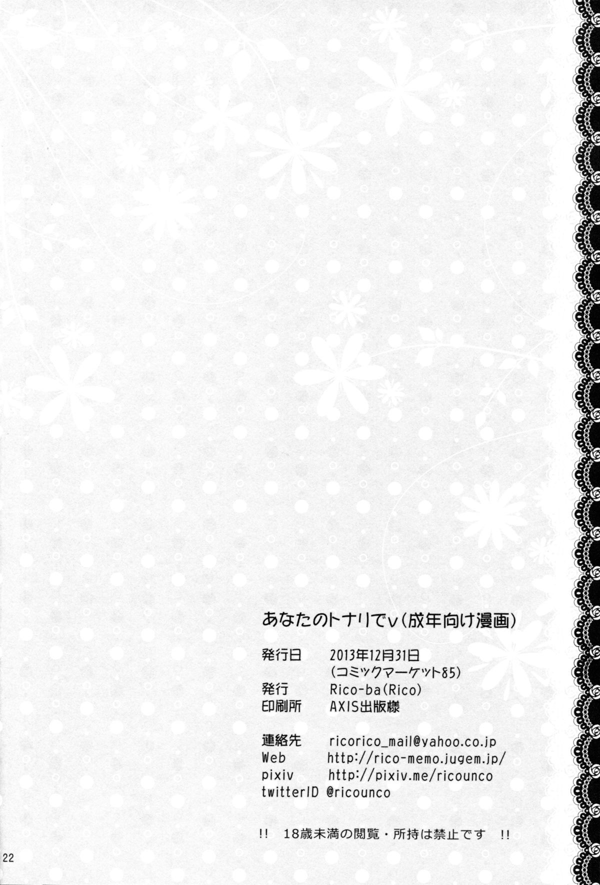 Page 21