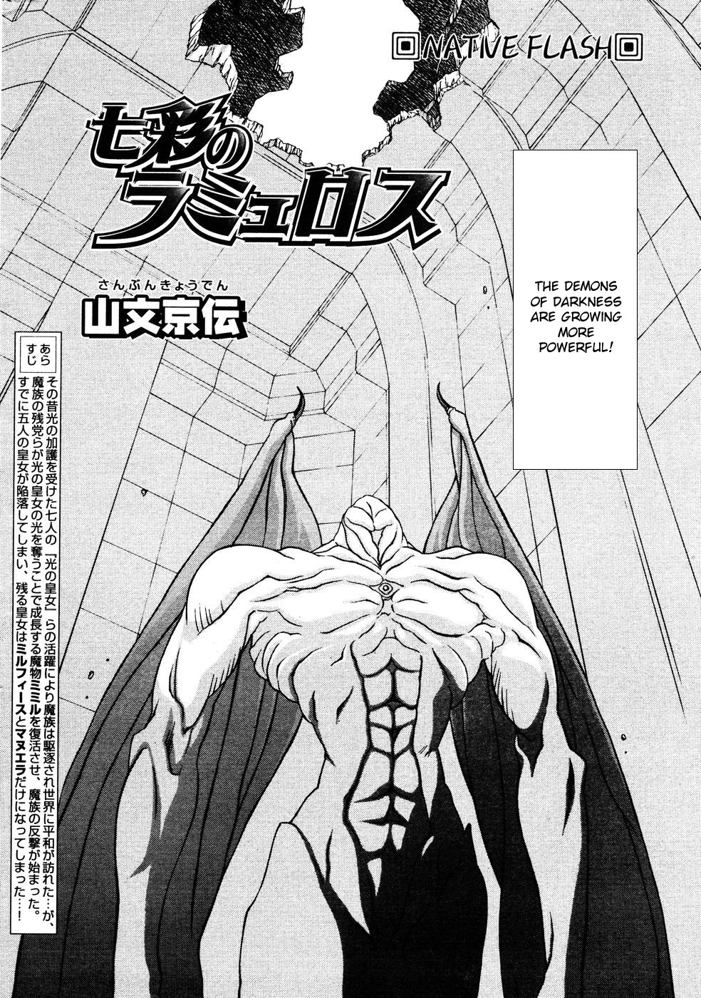 Page 119