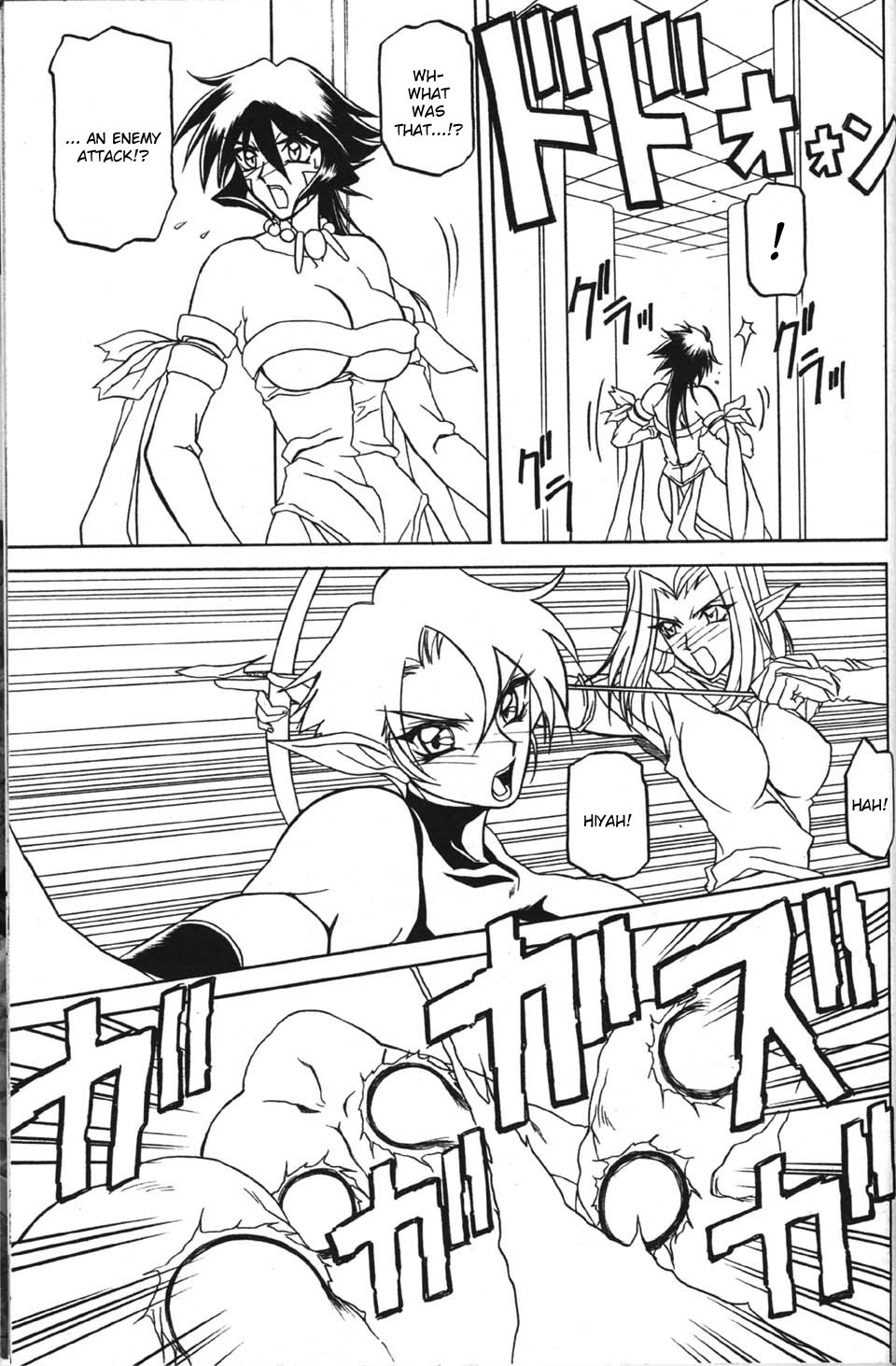 Page 146