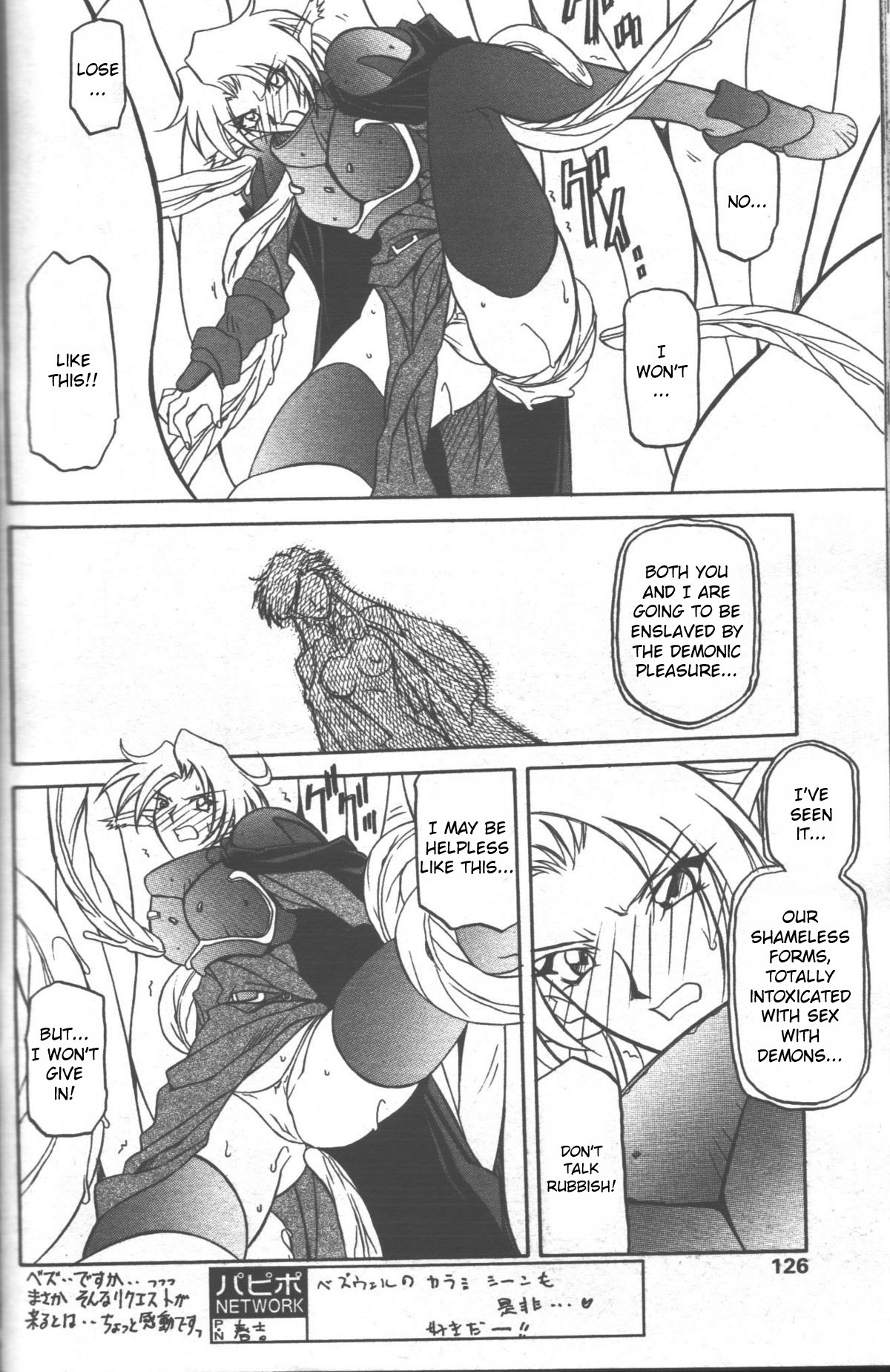 Page 169