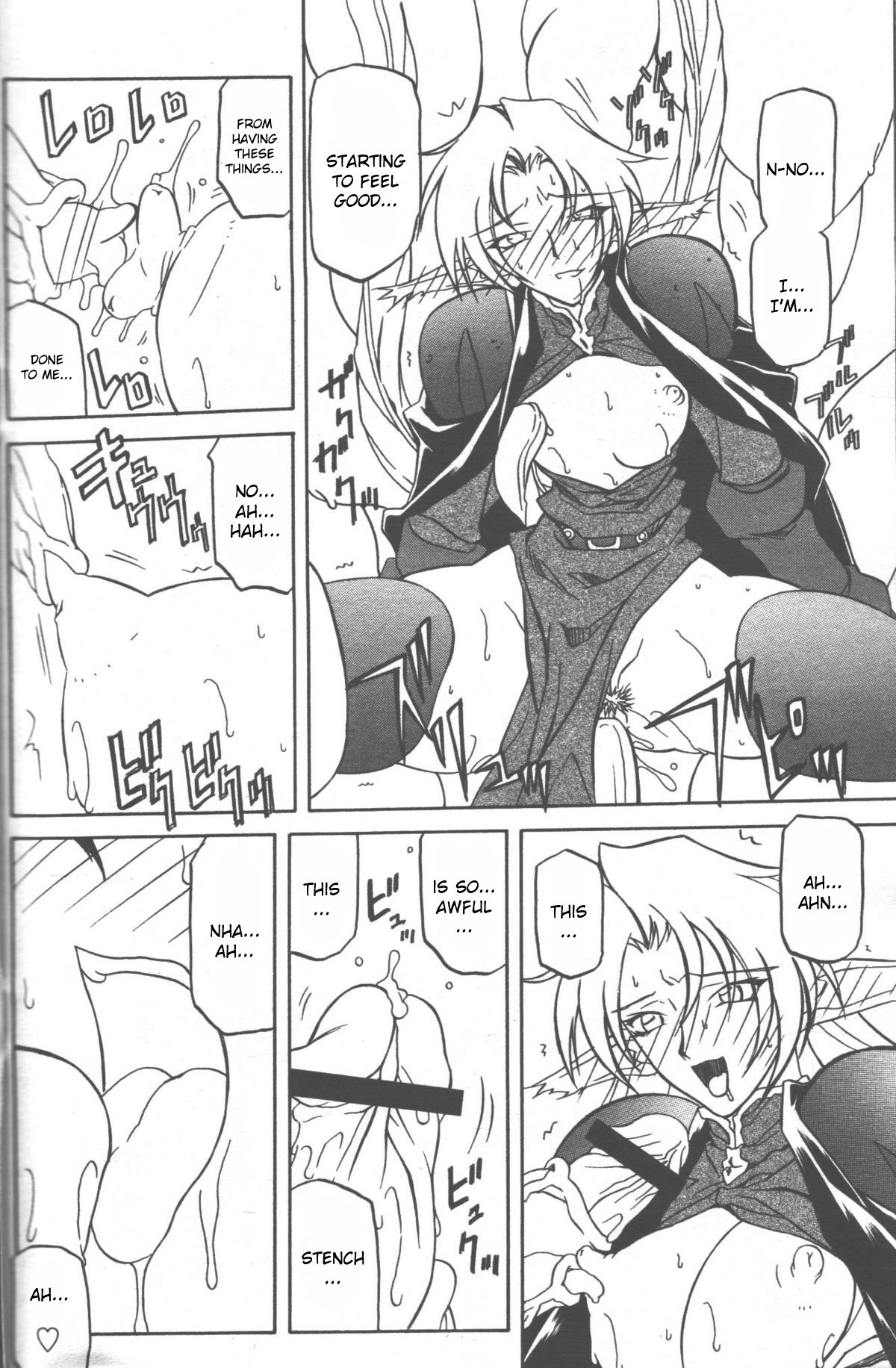 Page 175