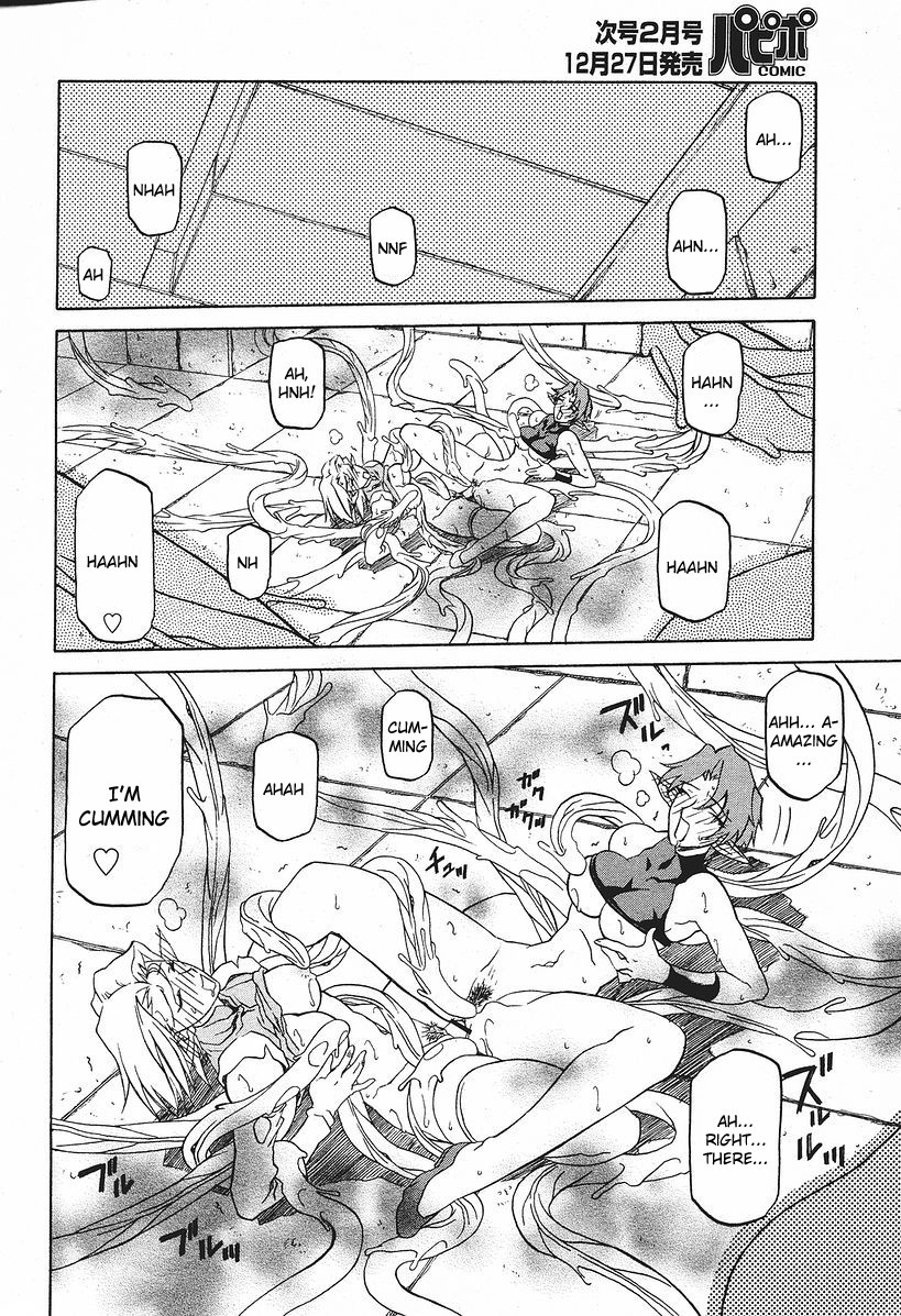 Page 193