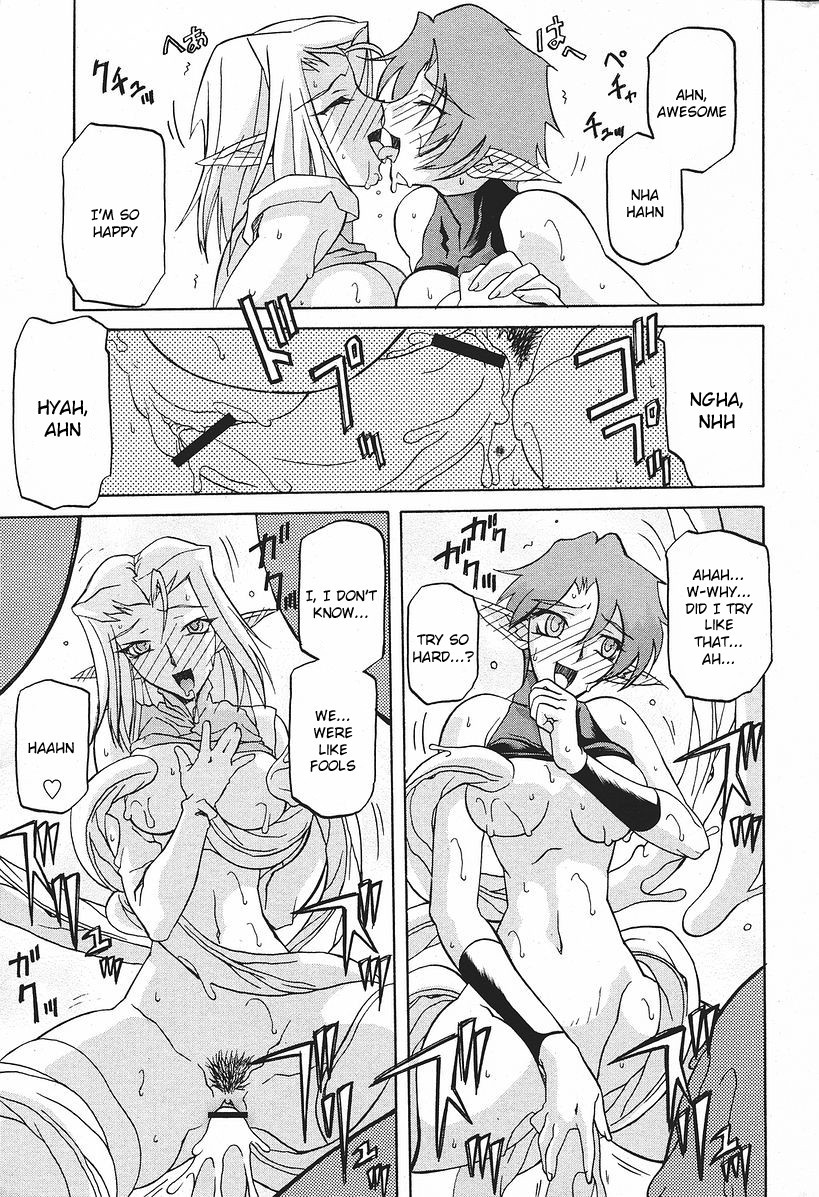 Page 196