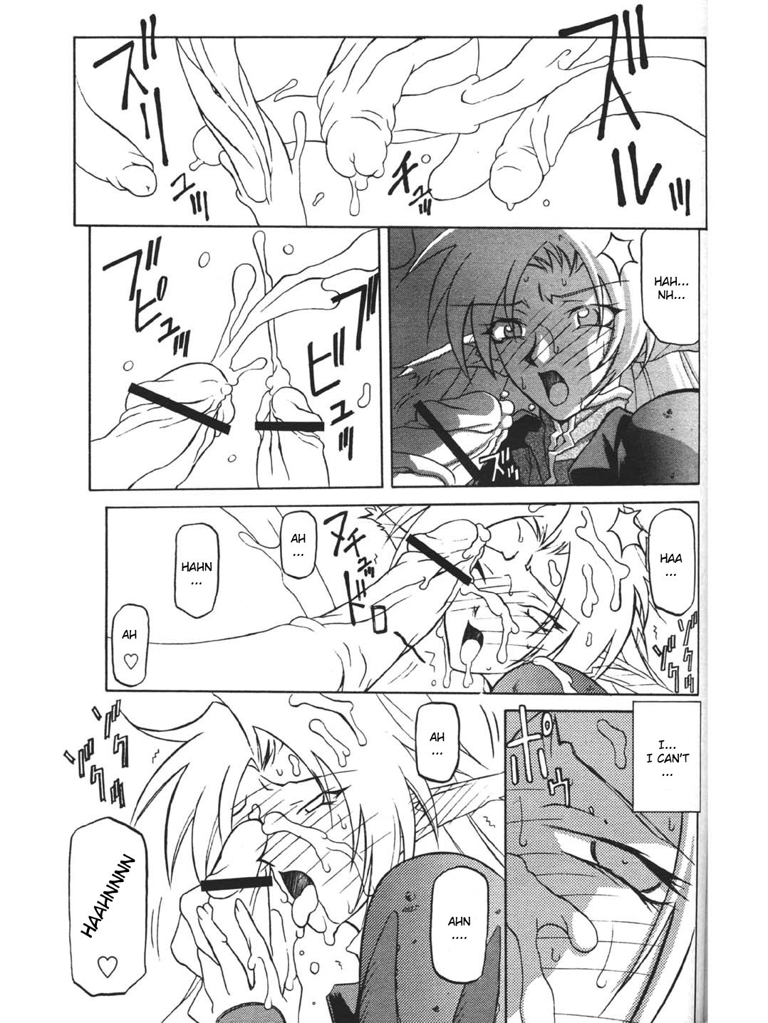 Page 210