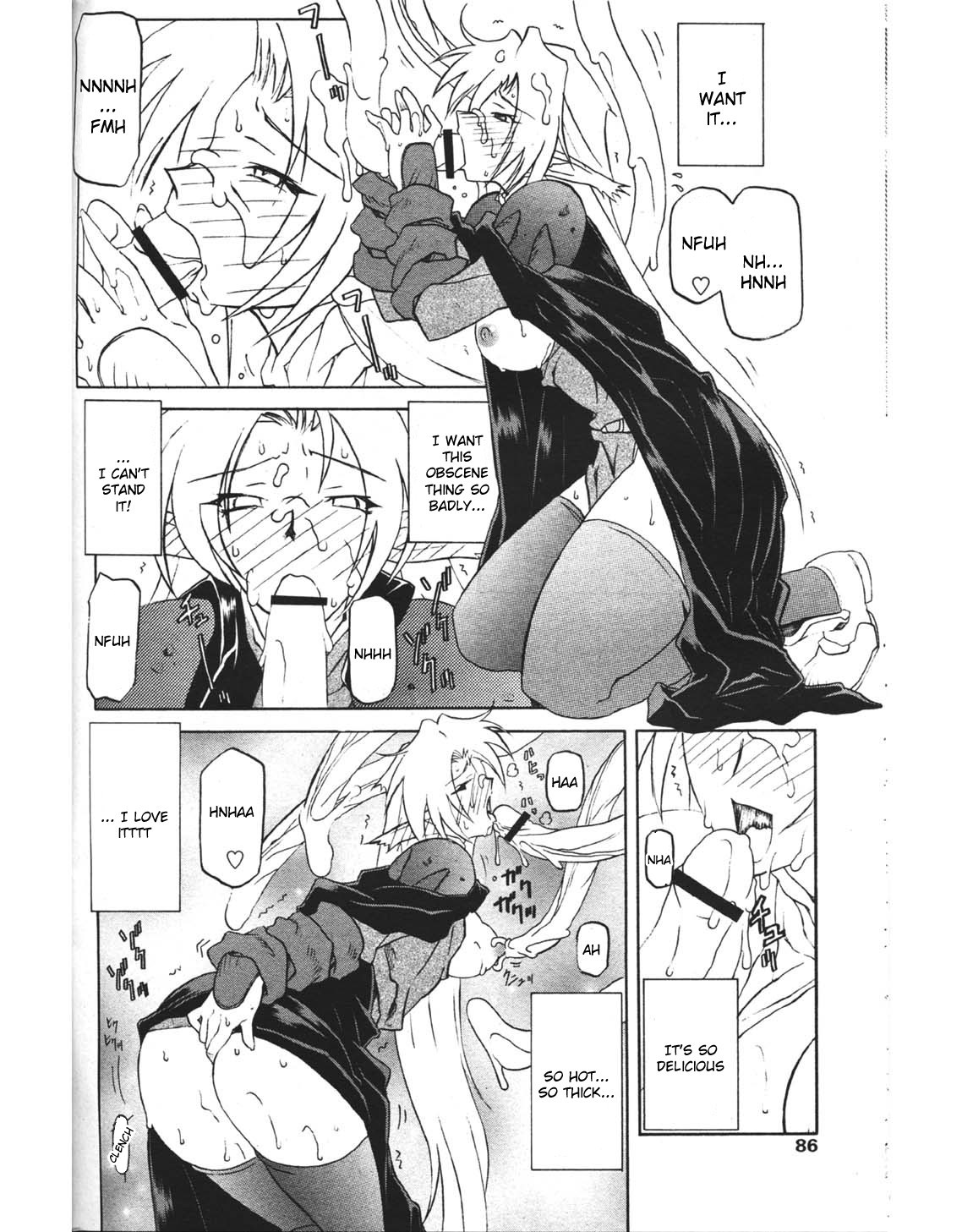 Page 211