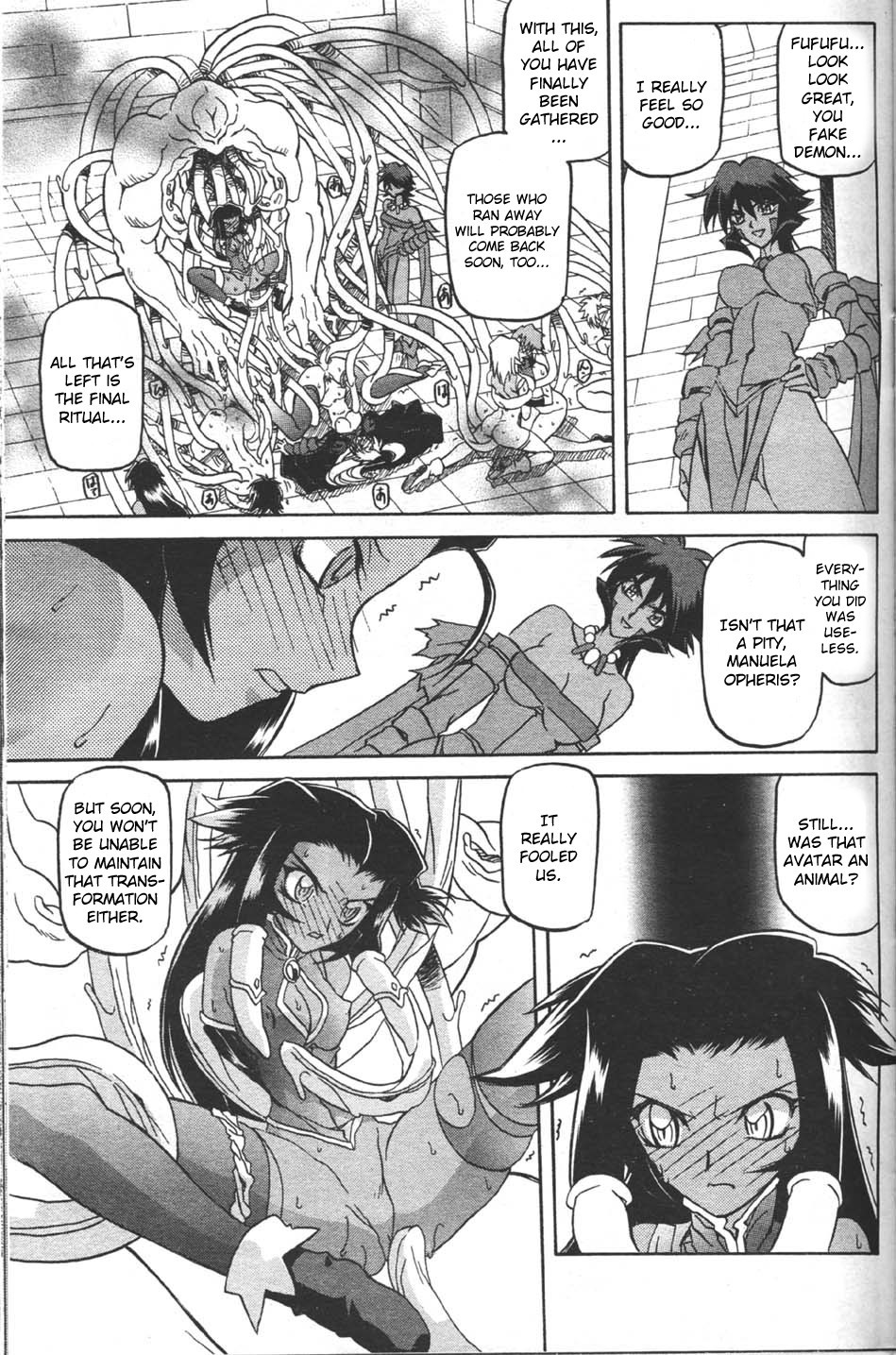Page 218