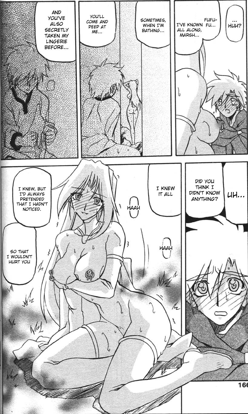 Page 223