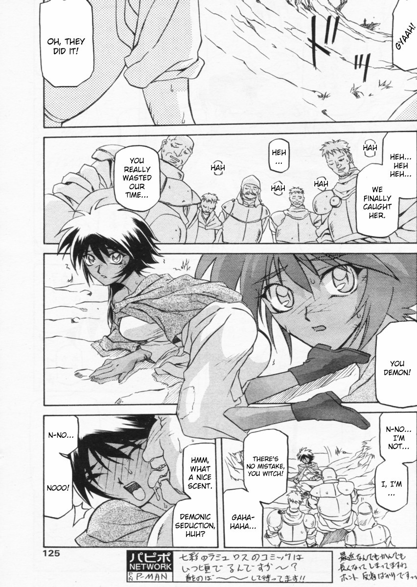 Page 234