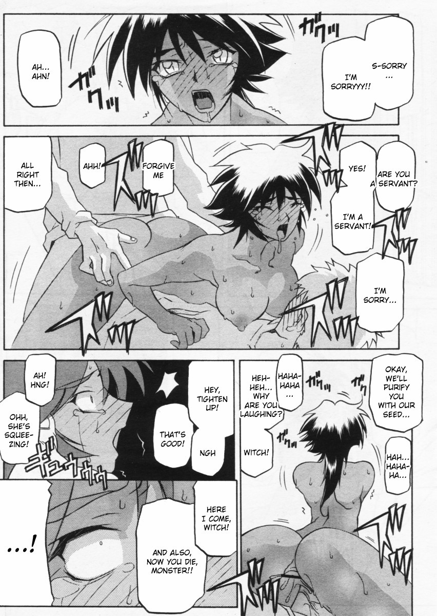 Page 239