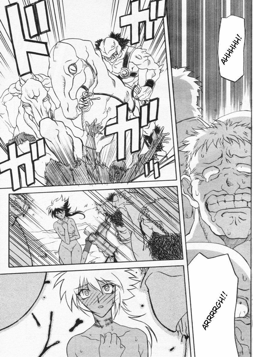 Page 242
