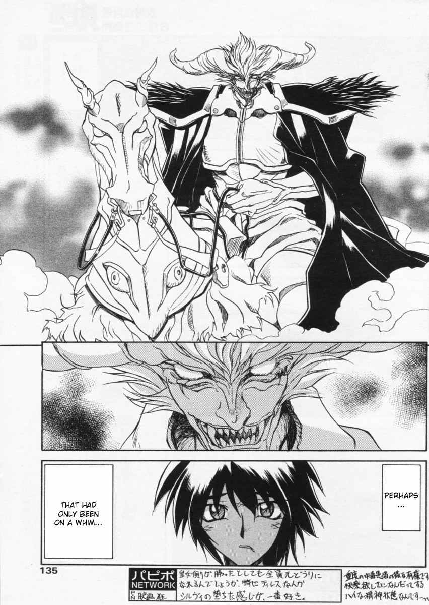 Page 244