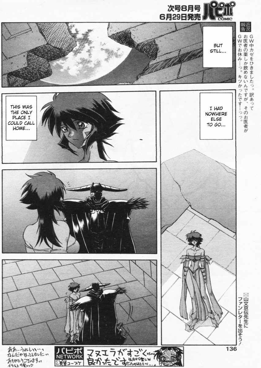 Page 245