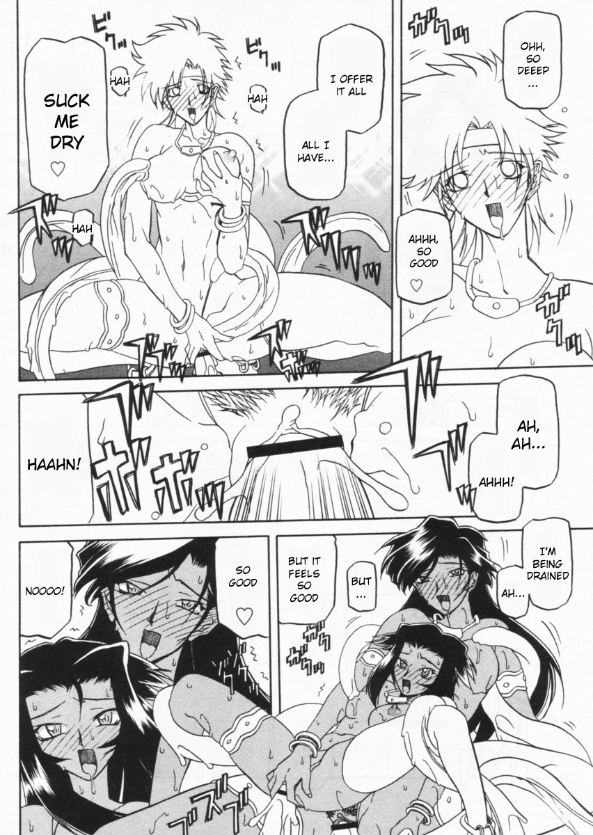 Page 255