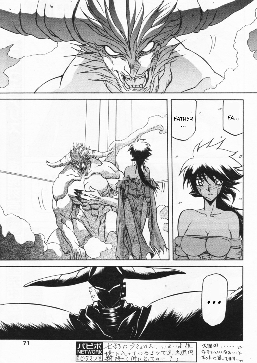 Page 260