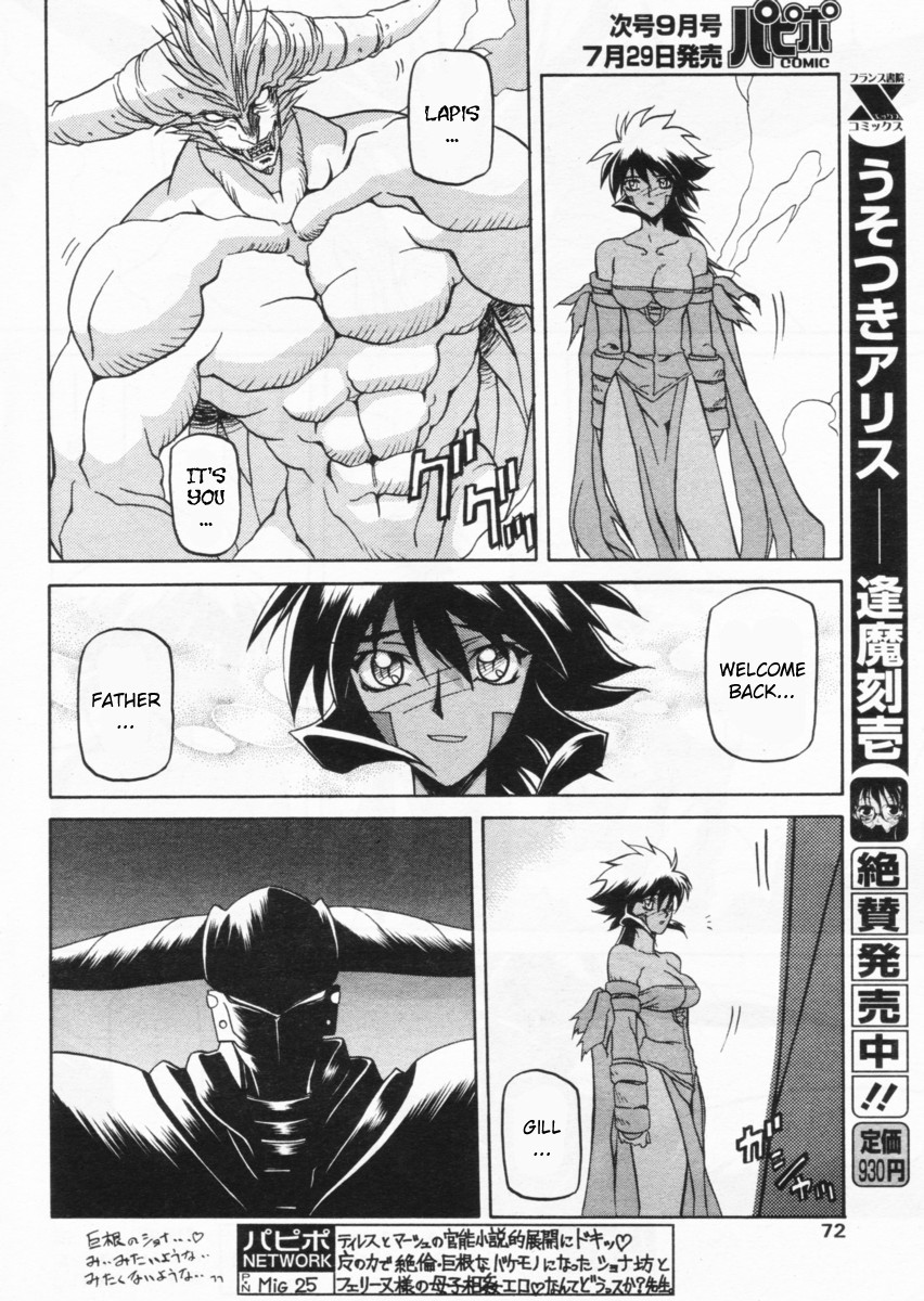 Page 261