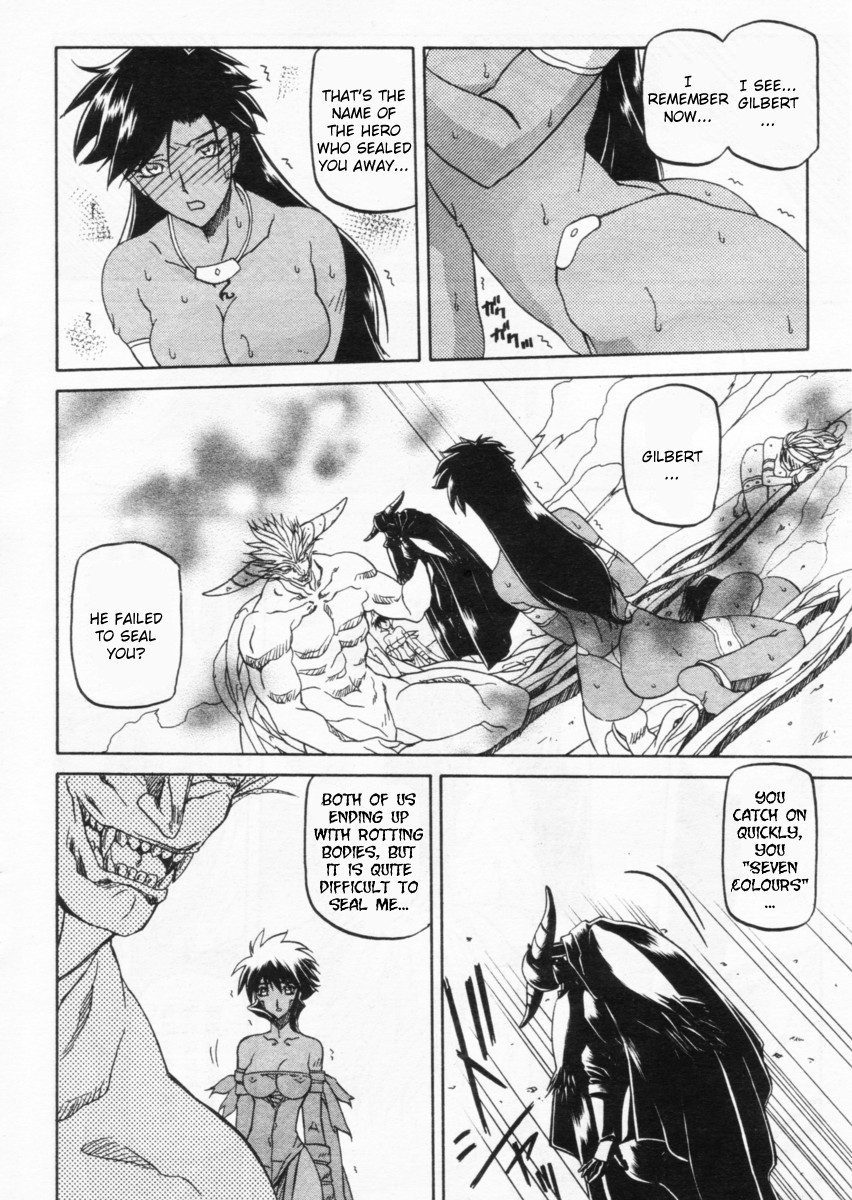 Page 267