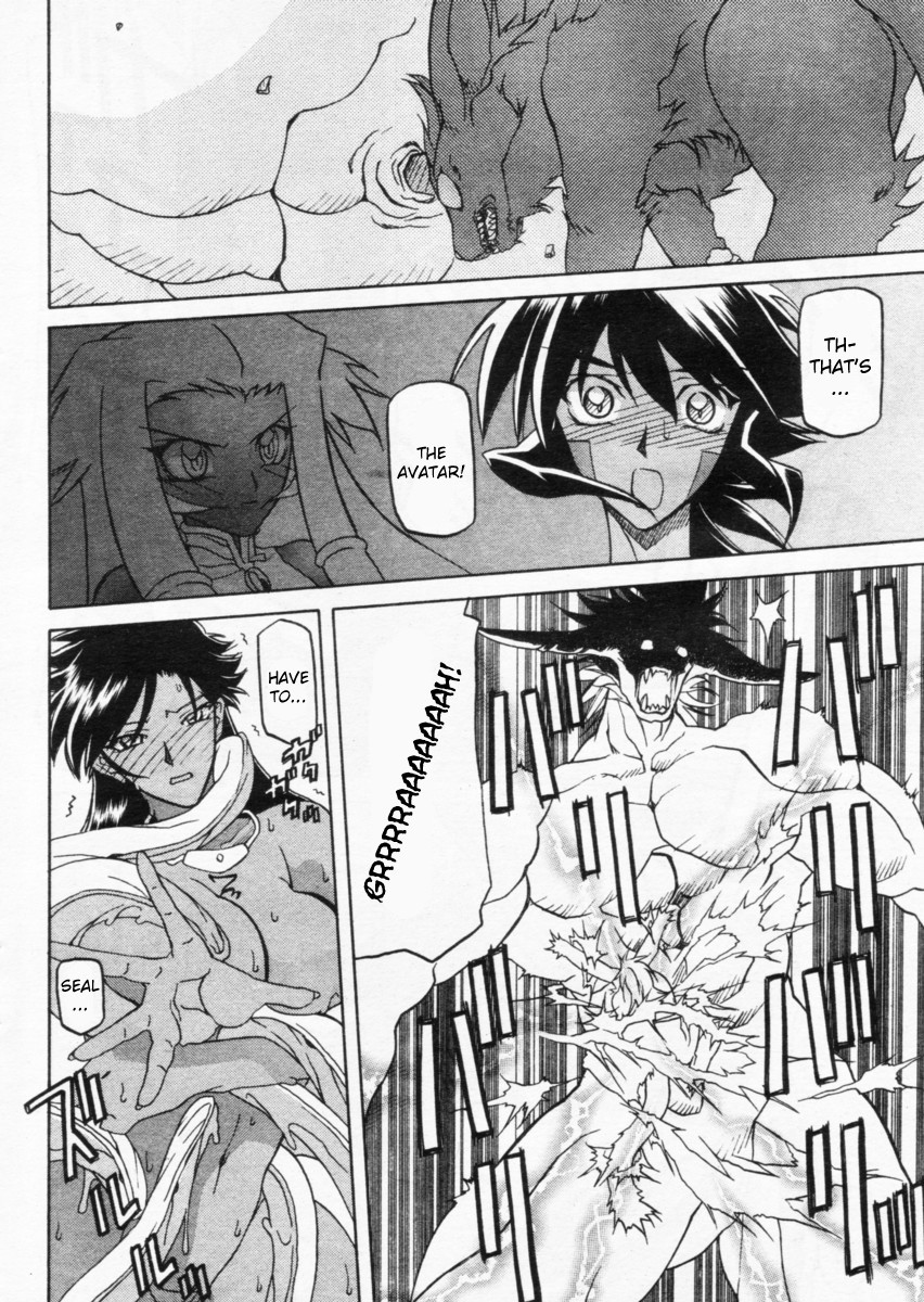 Page 271