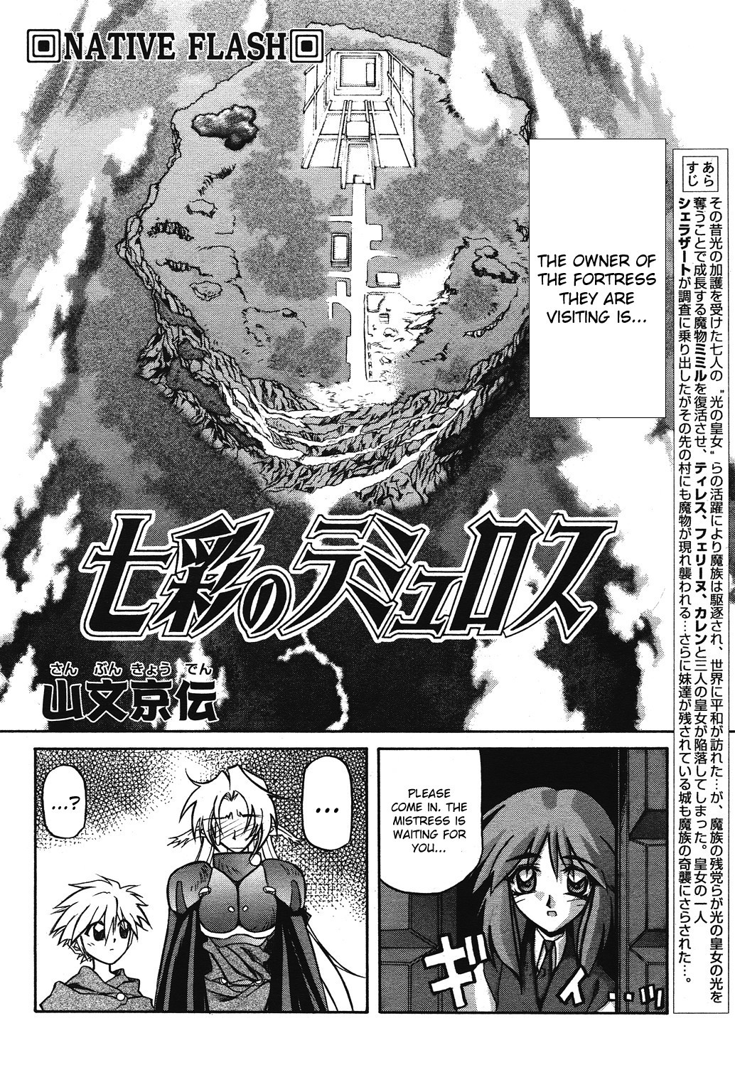 Page 35